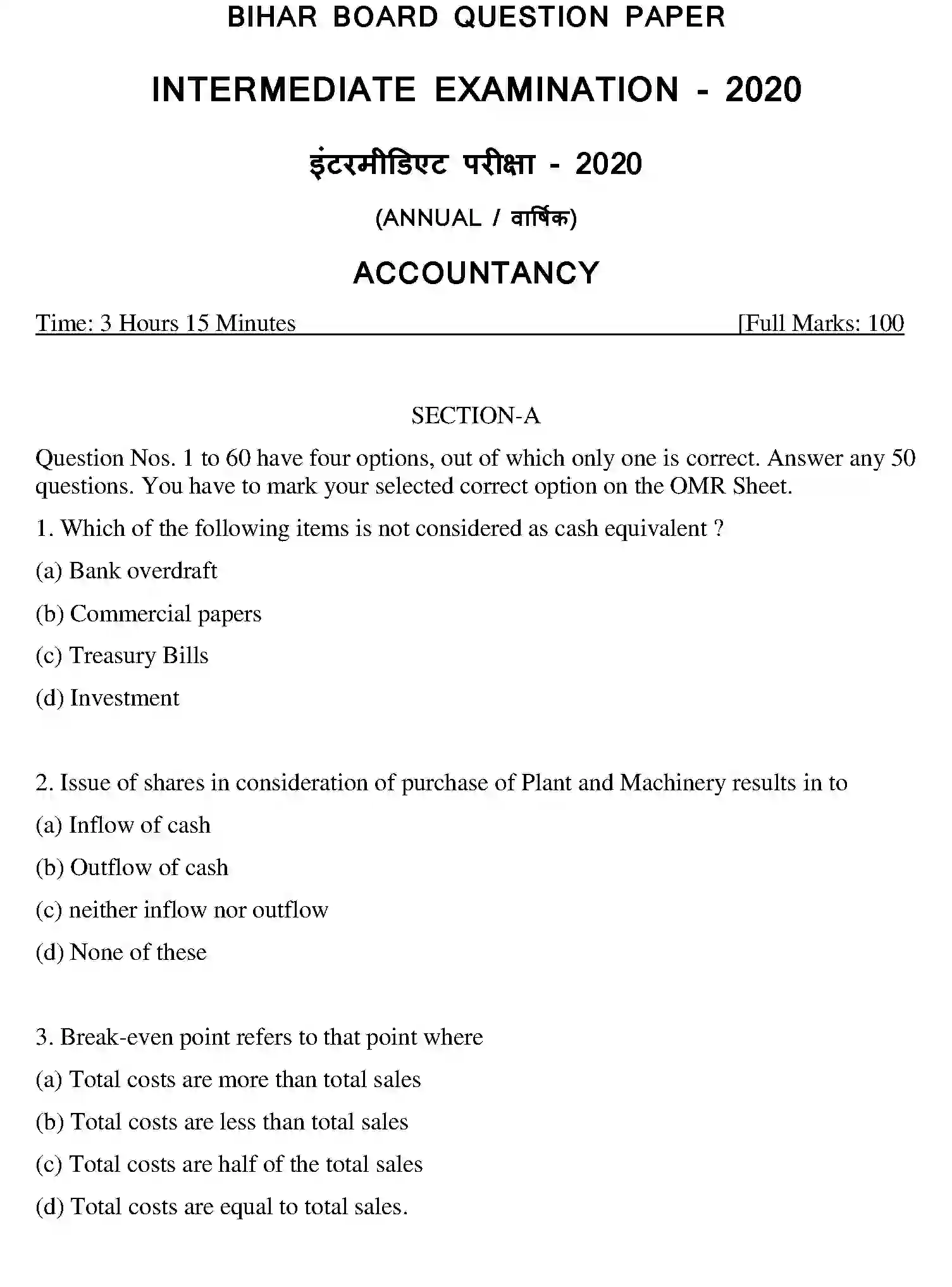 Bihar Board Class 2 2020 ACCOUNTANCY Question Bank - Page 20