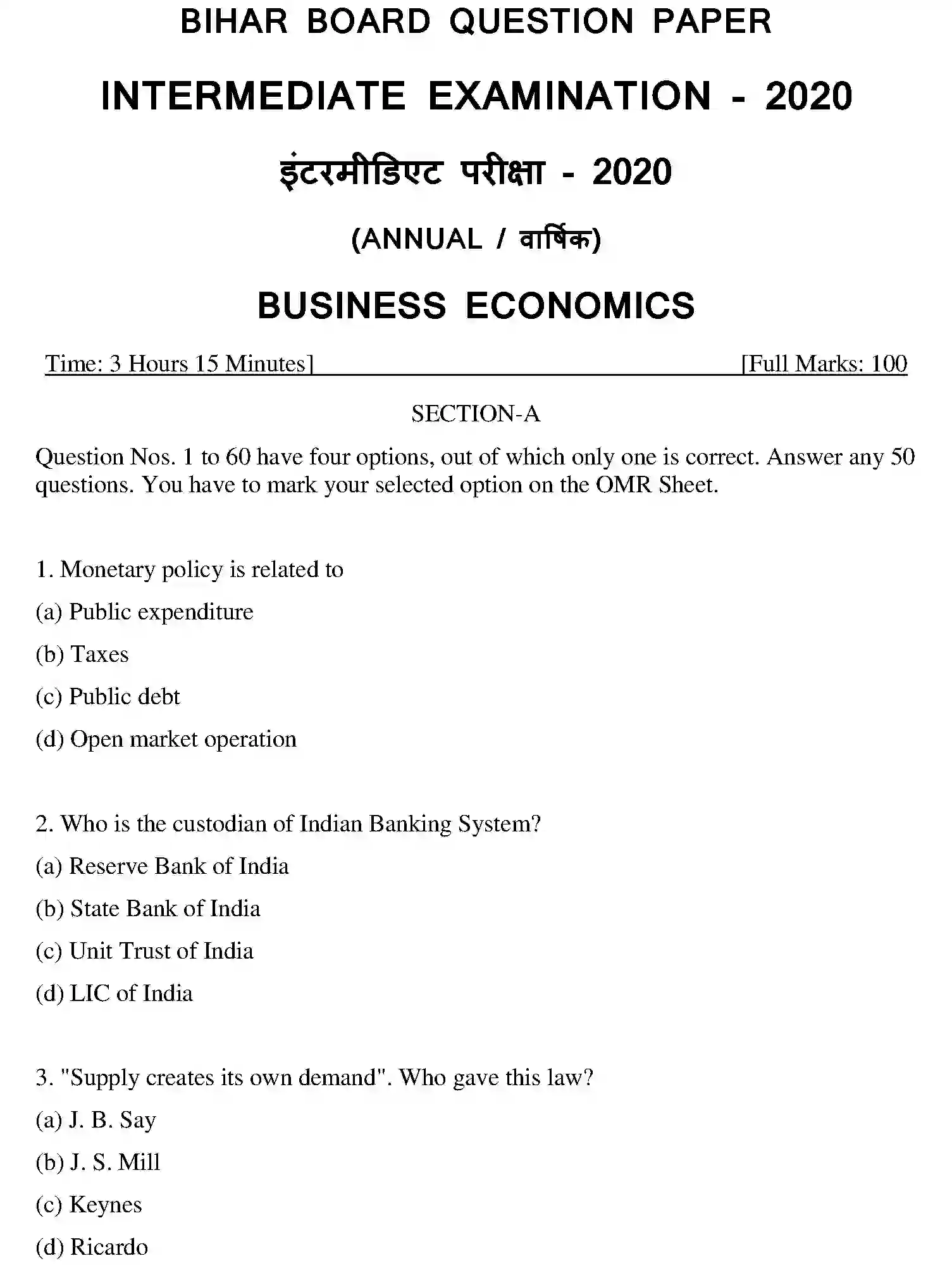 Bihar Board Class 2 2020 BUSINESS-ECONOMICS Question Bank - Page 19