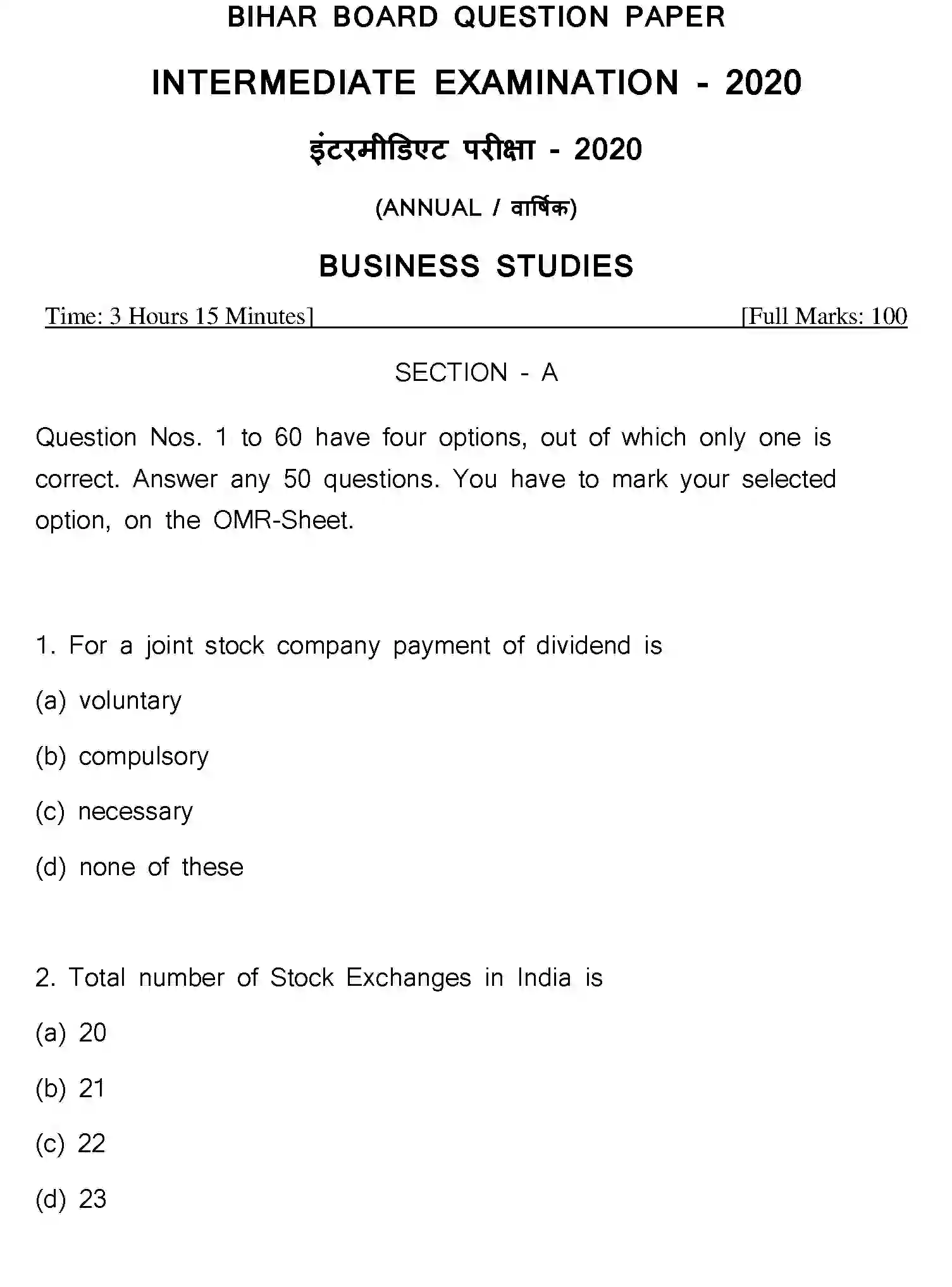 Bihar Board Class 2 2020 BUSINESS-STUDIES Question Bank - Page 19