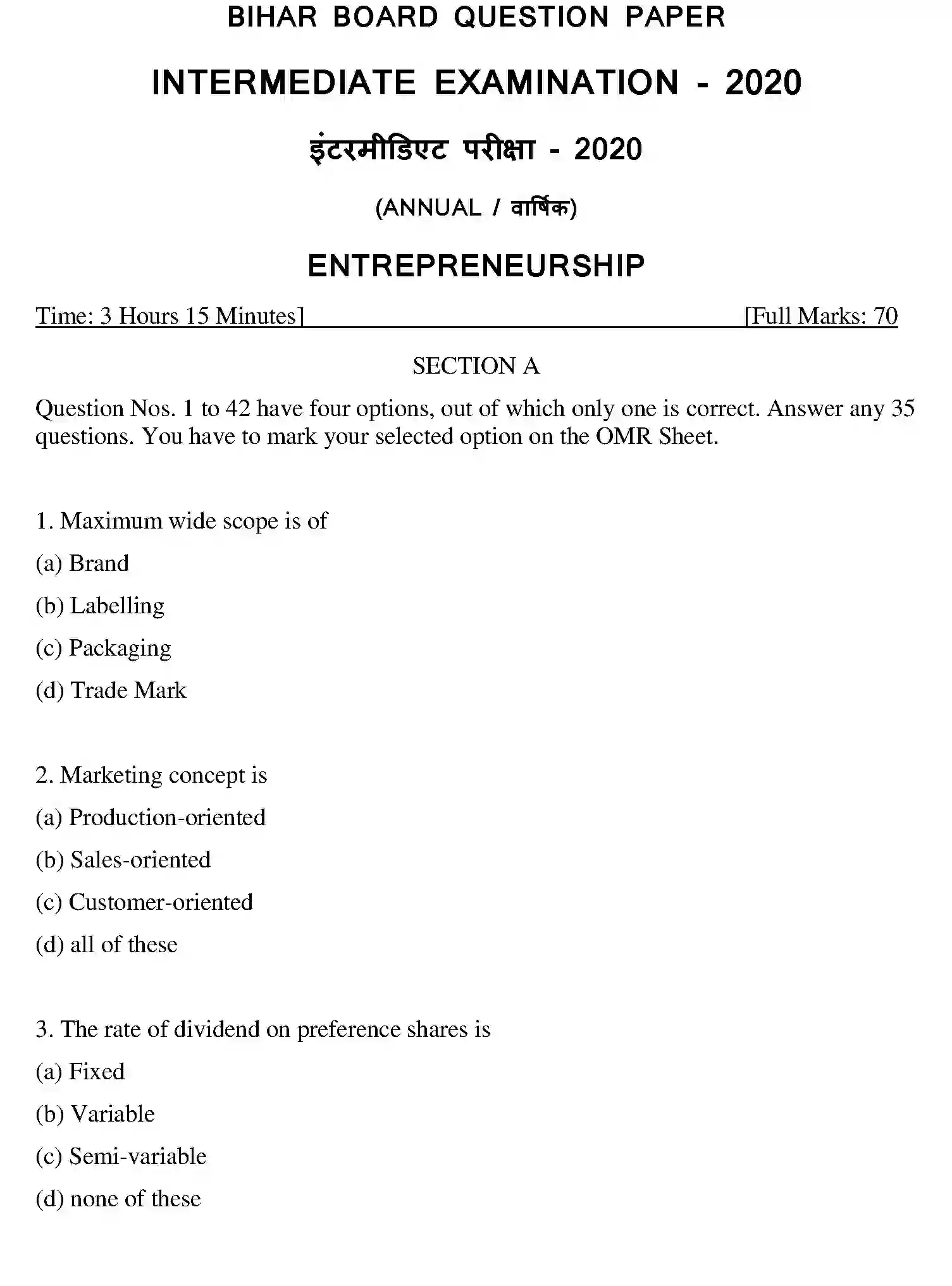 Bihar Board Class 2 2020 ENTREPRENEURSHIP Question Bank - Page 14