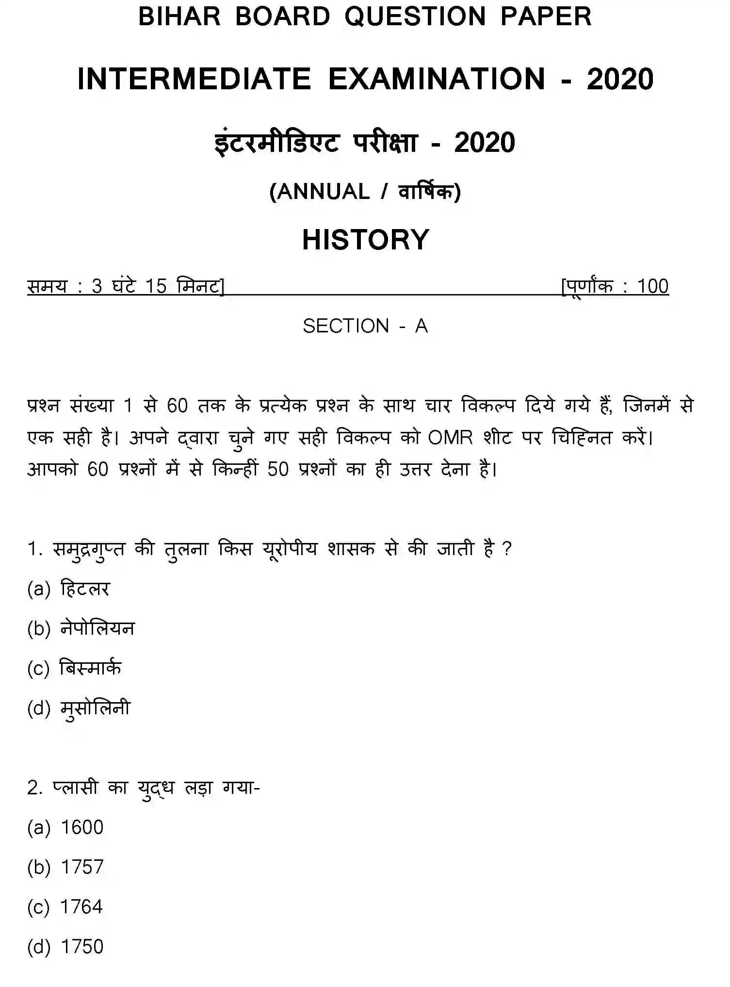 Bihar Board Class 2 2020 HISTORY Question Bank - Page 1