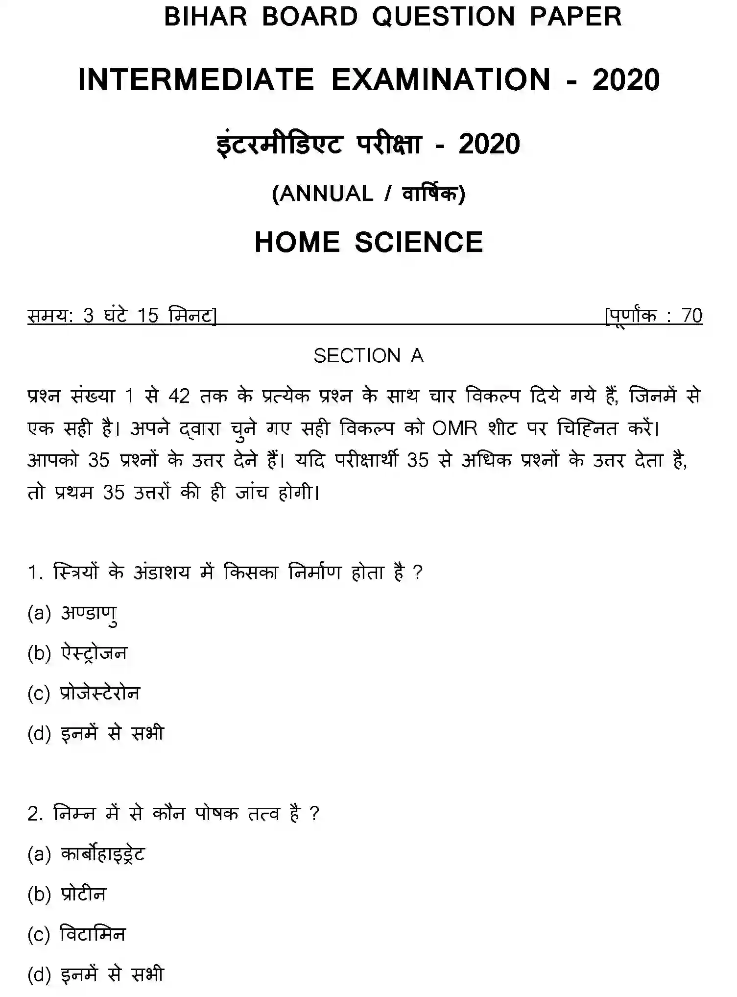 Bihar Board Class 2 2020 HOME-SCIENCE Question Bank - Page 1