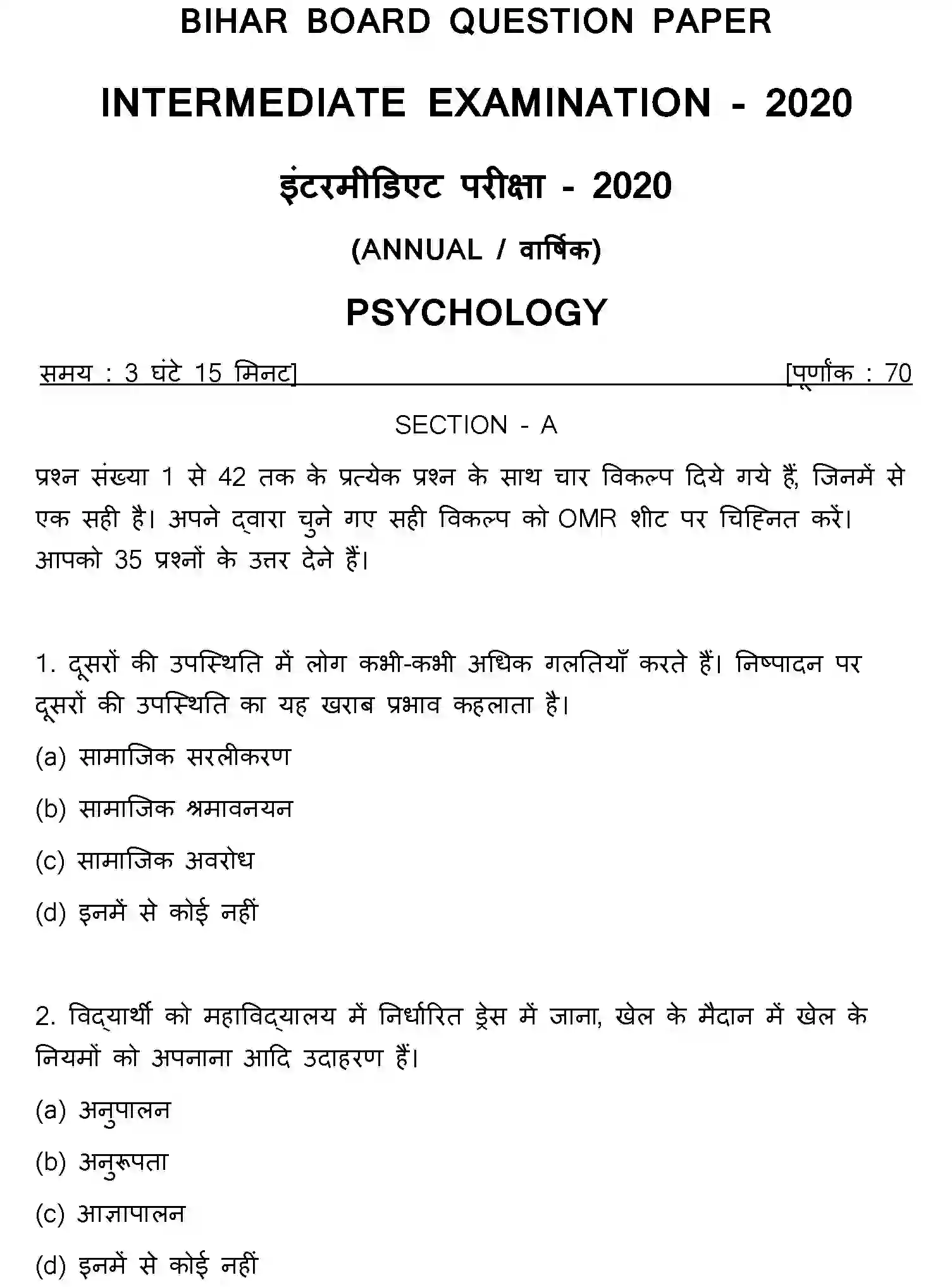 Bihar Board Class 2 2020 PSYCHOLOGY Question Bank - Page 1