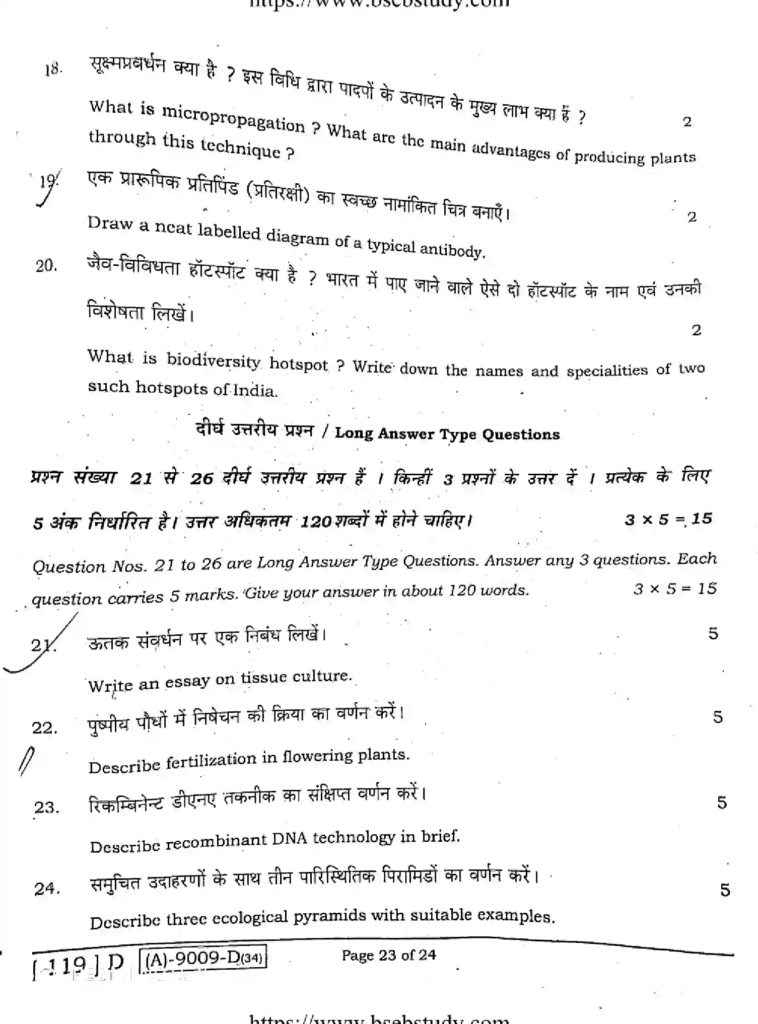 Bihar Board Class 12 2021 BIOLOGY-119-D Question Bank - Page 22