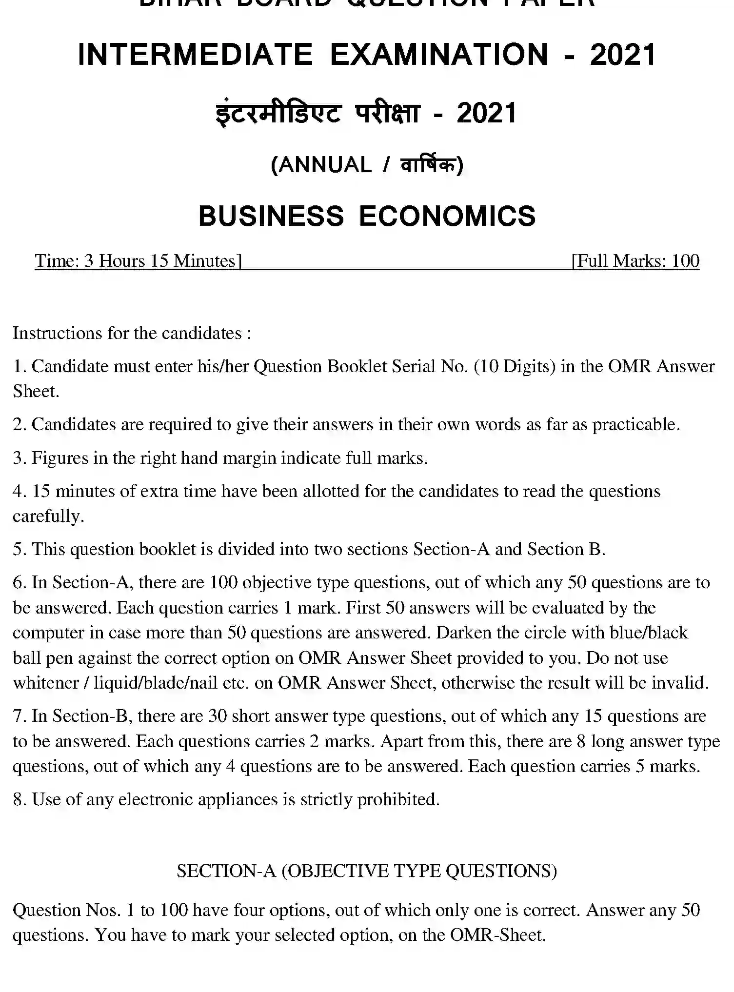 Bihar Board Class 12 2021 BUSINESS-ECONOMICS Question Bank - Page 29