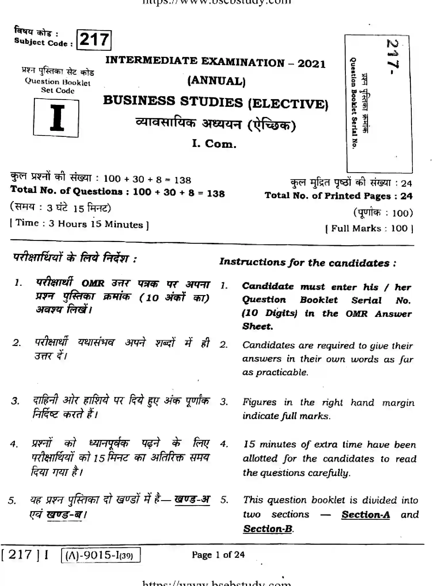 Bihar Board Class 12 2021 BUSINESS-STUDIES-217-1 Question Bank - Page 1