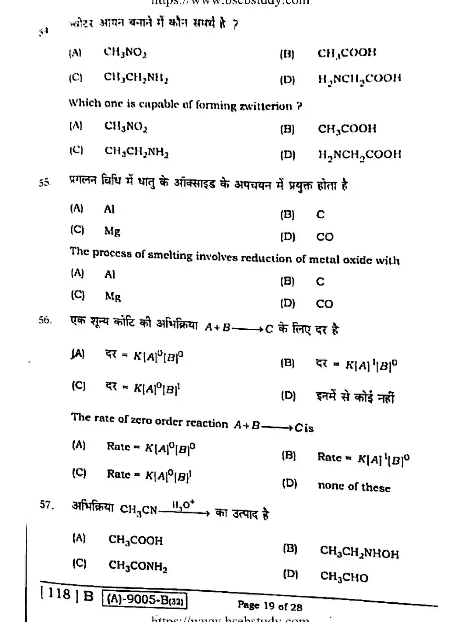 Bihar Board Class 12 2021 CHEMISTRY-118-B Question Bank - Page 18