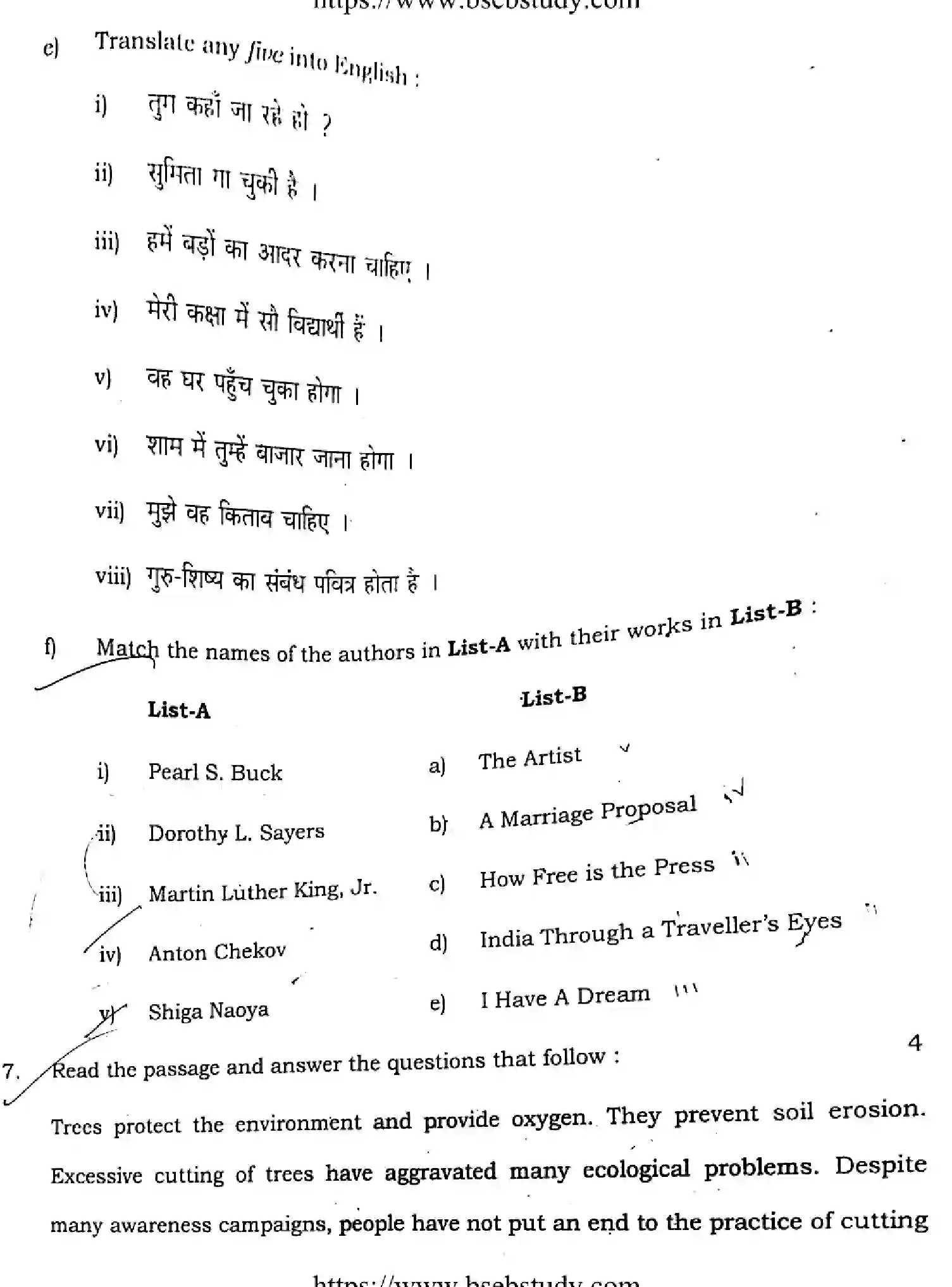 Bihar Board Class 12 2021 ENGLISH-COMPULSORY-105-205-B Question Bank - Page 26