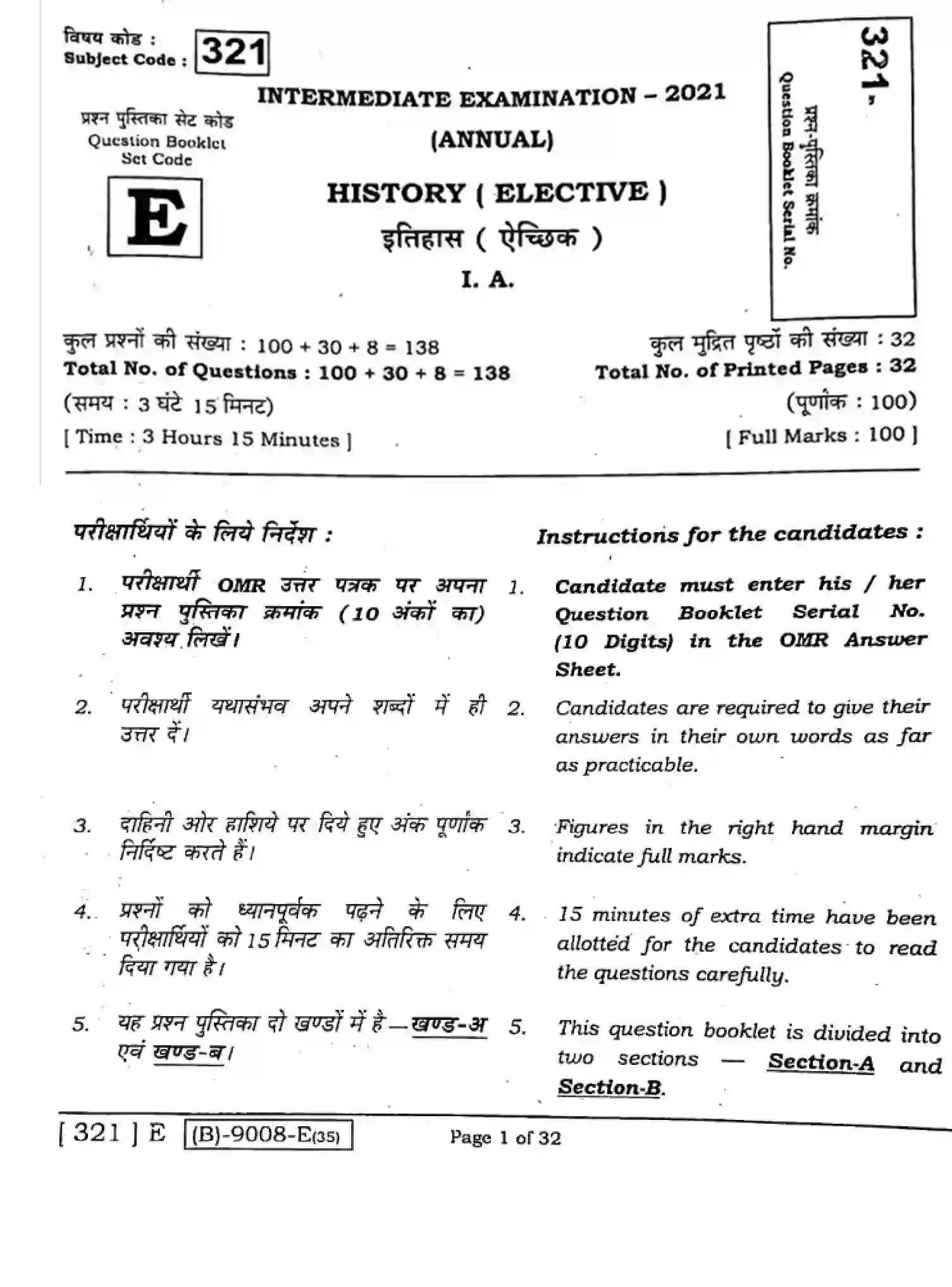 Bihar Board Class 12 2021 HISTORY-321-E Question Bank - Page 1