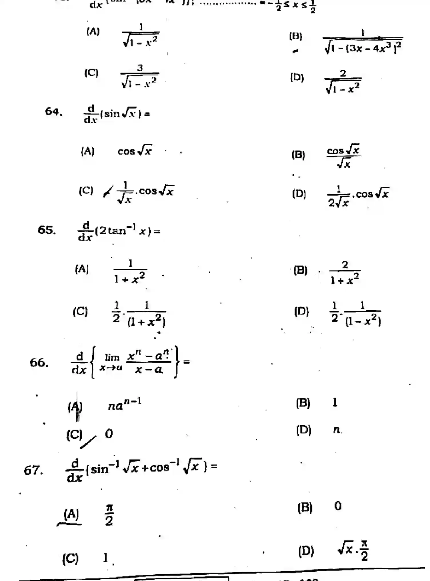Bihar Board Class 12 2021 MATHEMATICS-121-327 Question Bank - Page 17