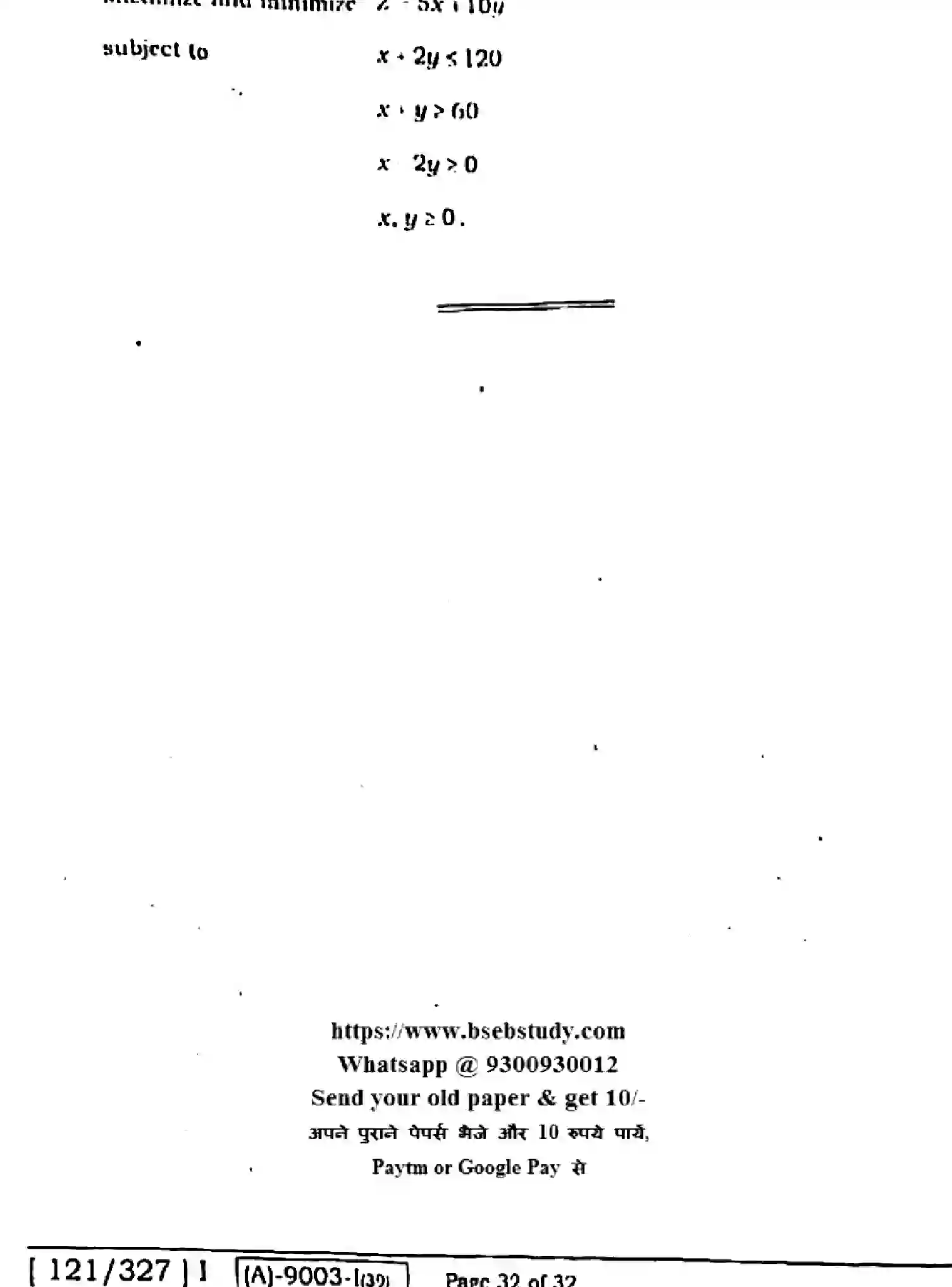 Bihar Board Class 12 2021 MATHEMATICS-121-327 Question Bank - Page 32