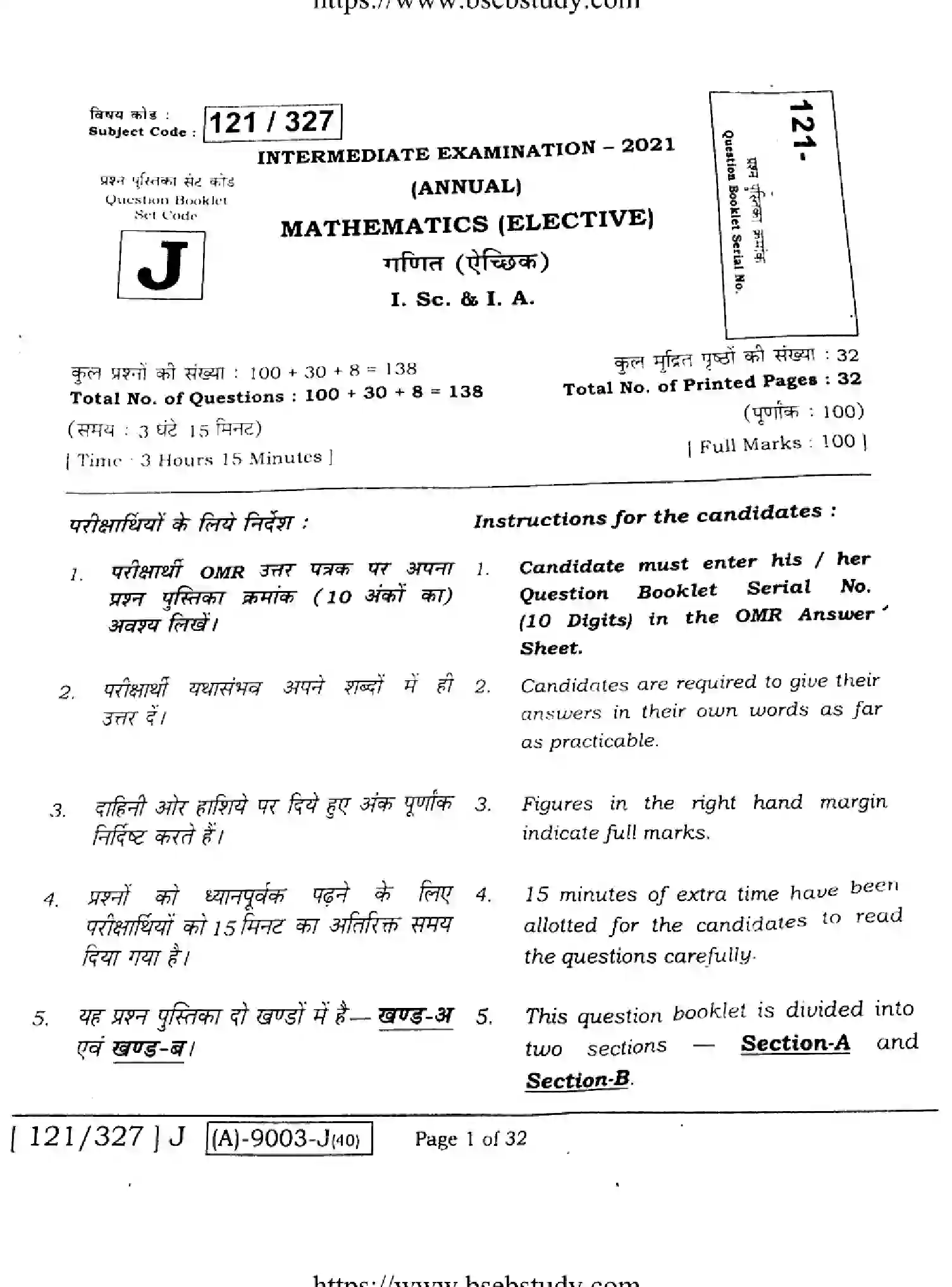 Bihar Board Class 12 2021 MATHEMATICS-121-327-J Question Bank - Page 1
