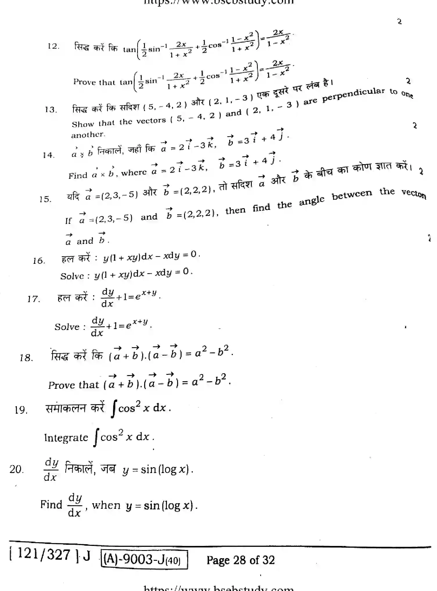 Bihar Board Class 12 2021 MATHEMATICS-121-327-J Question Bank - Page 28