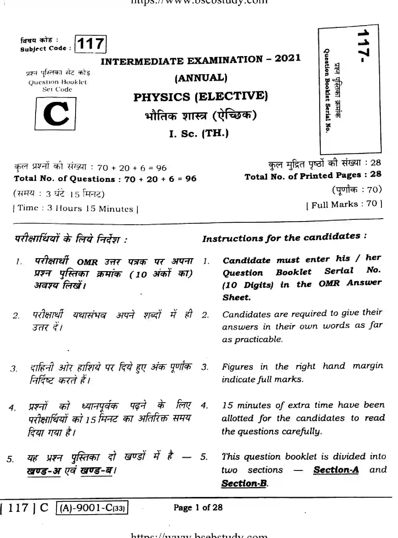 Bihar Board Class 12 2021 PHYSICS-117-C Question Bank - Page 1