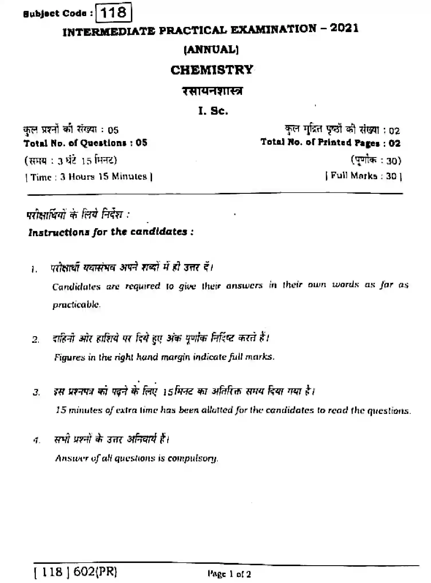 Bihar Board Class 12 2021 PRACTICAL-CHEMISTRY-118 Question Bank - Page 1