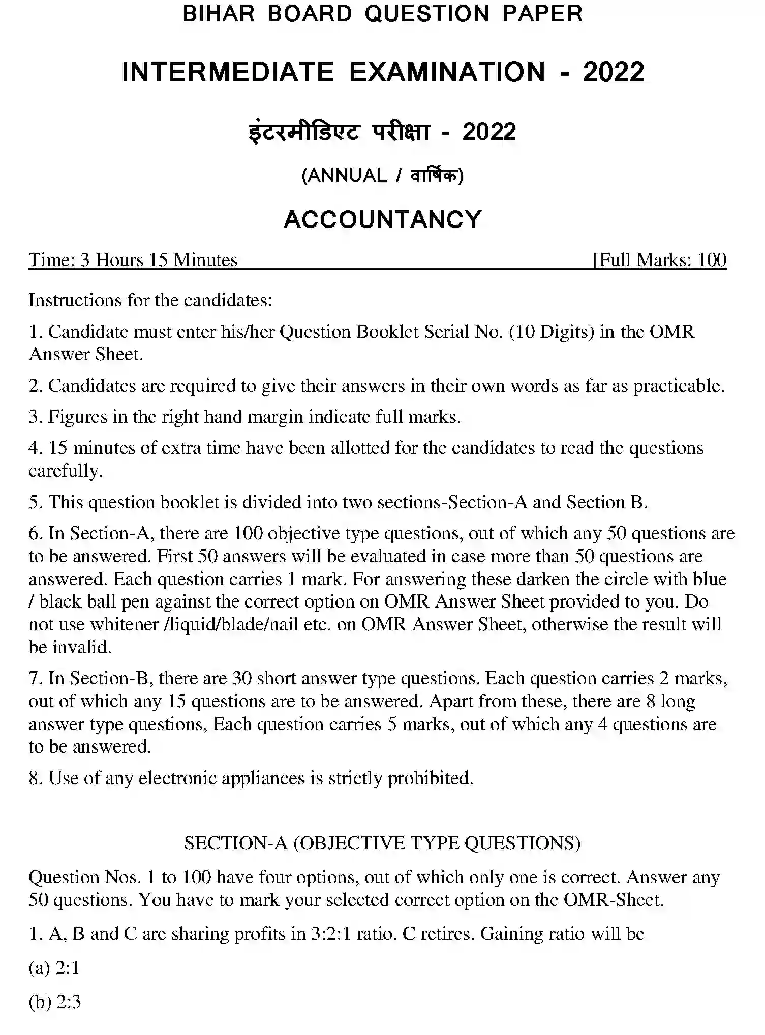 Bihar Board Class 12 2022 ACCOUNTANCY Question Bank - Page 30