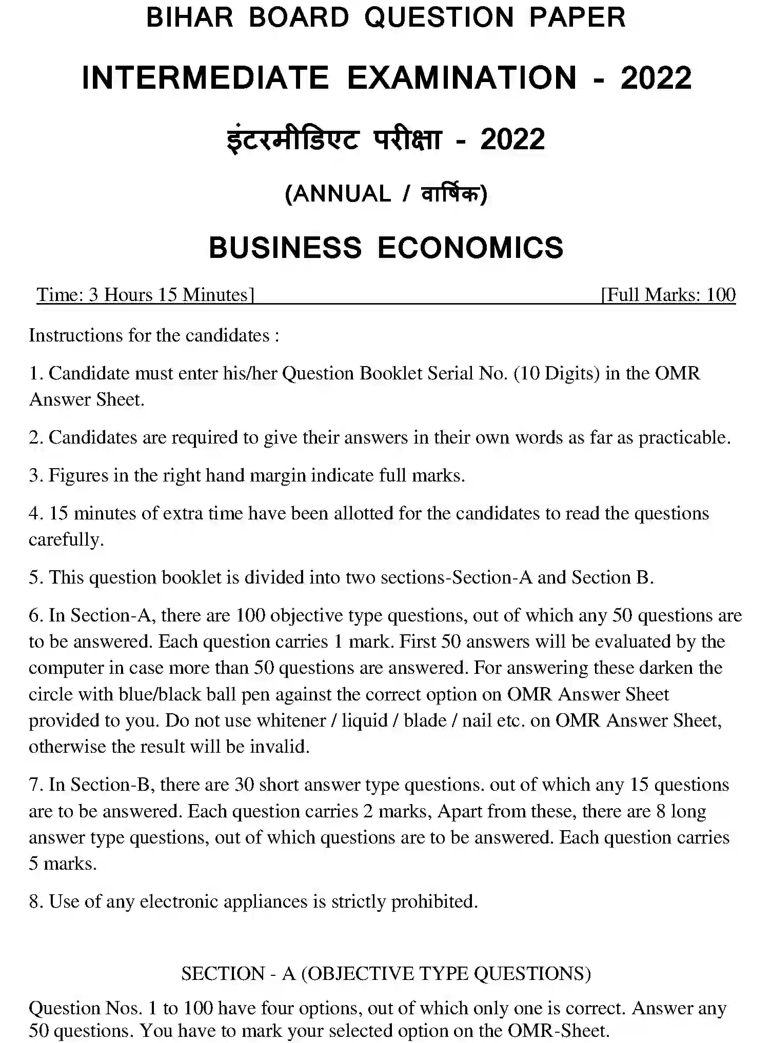 Bihar Board Class 12 2022 BUSINESS-ECONOMICS Question Bank - Page 30