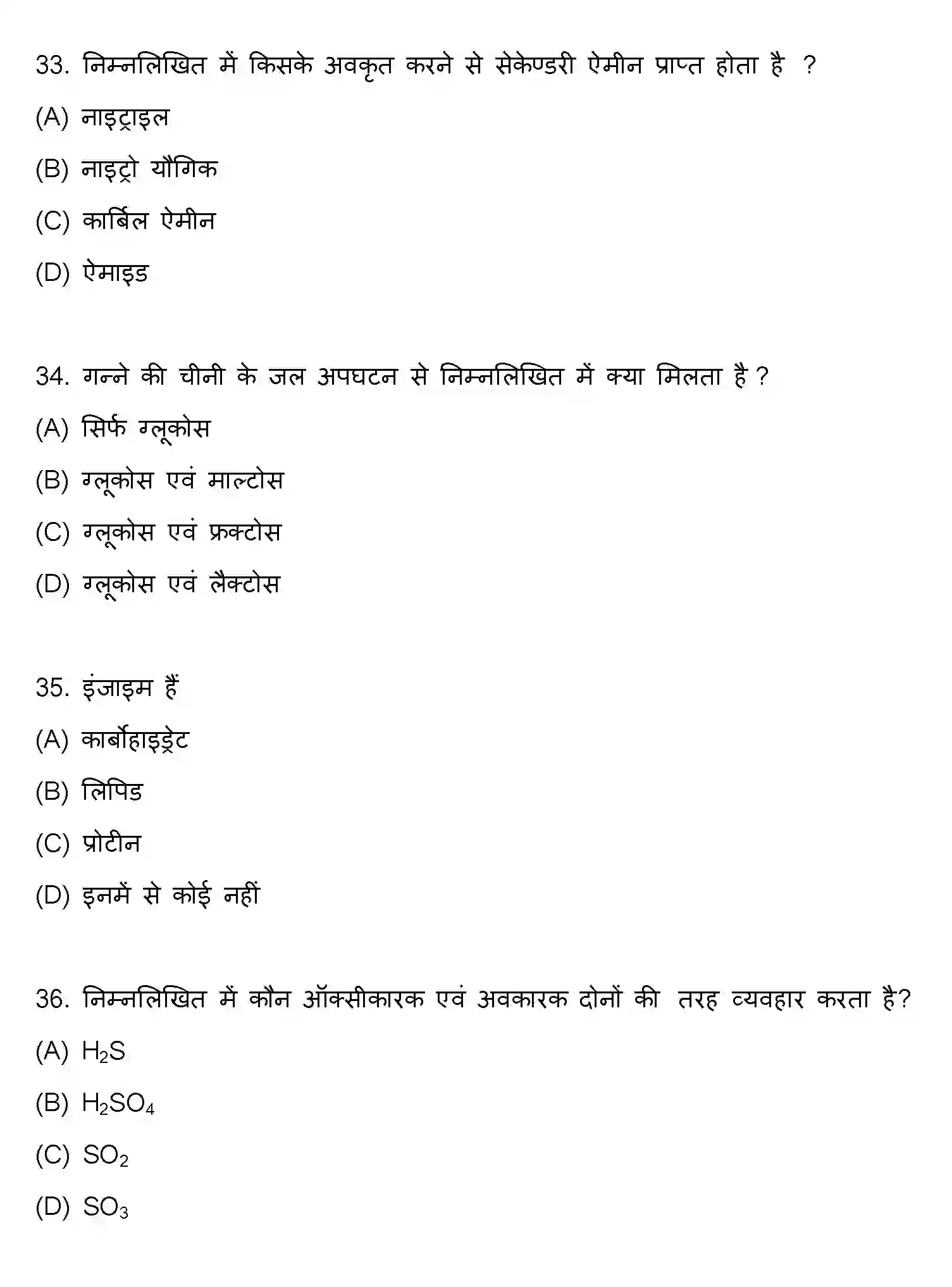 Bihar Board Class 12 2022 CHEMISTRY Question Bank - Page 10