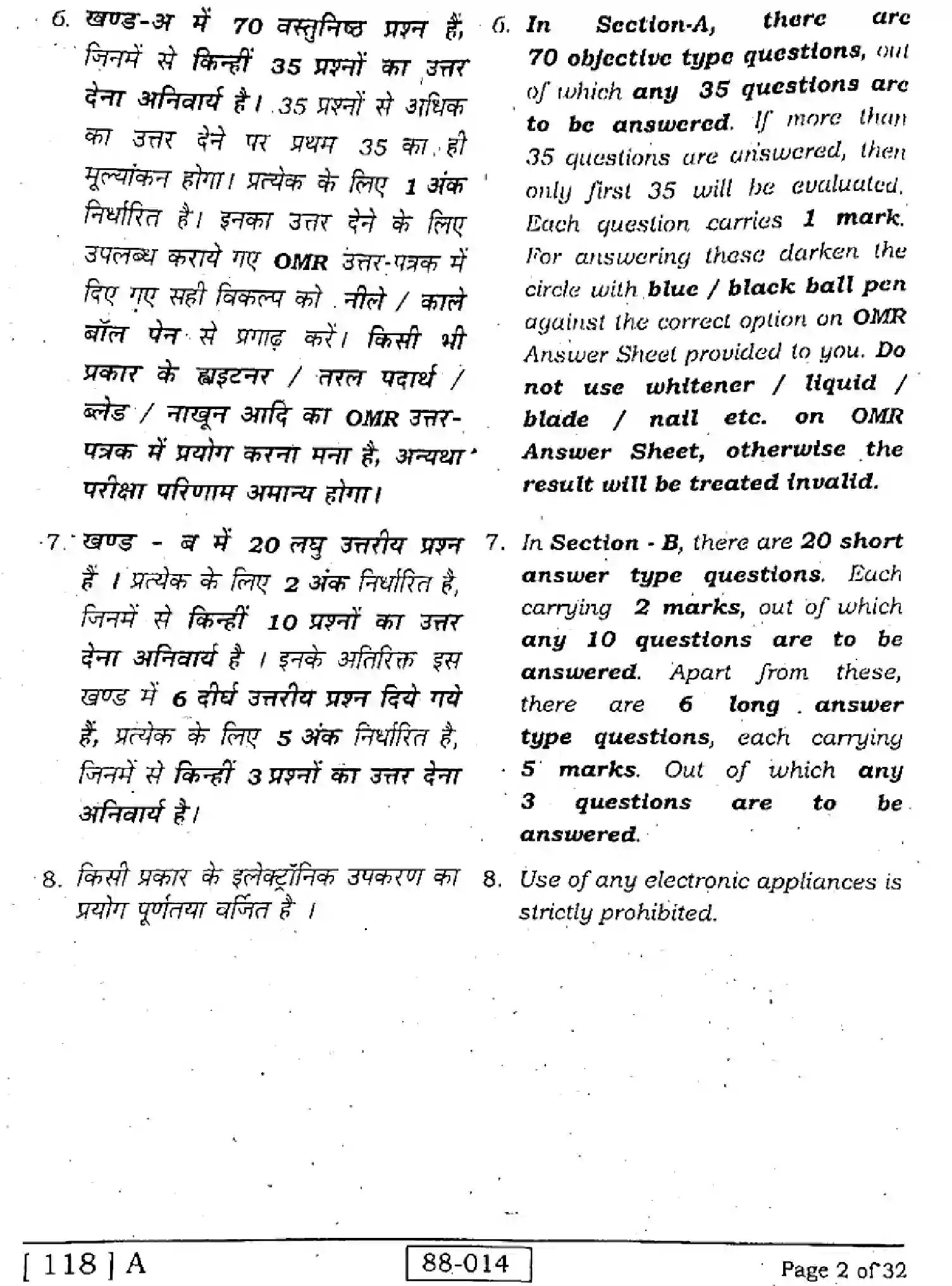 Bihar Board Class 12 2022 CHEMISTRY-118-A Question Bank - Page 2