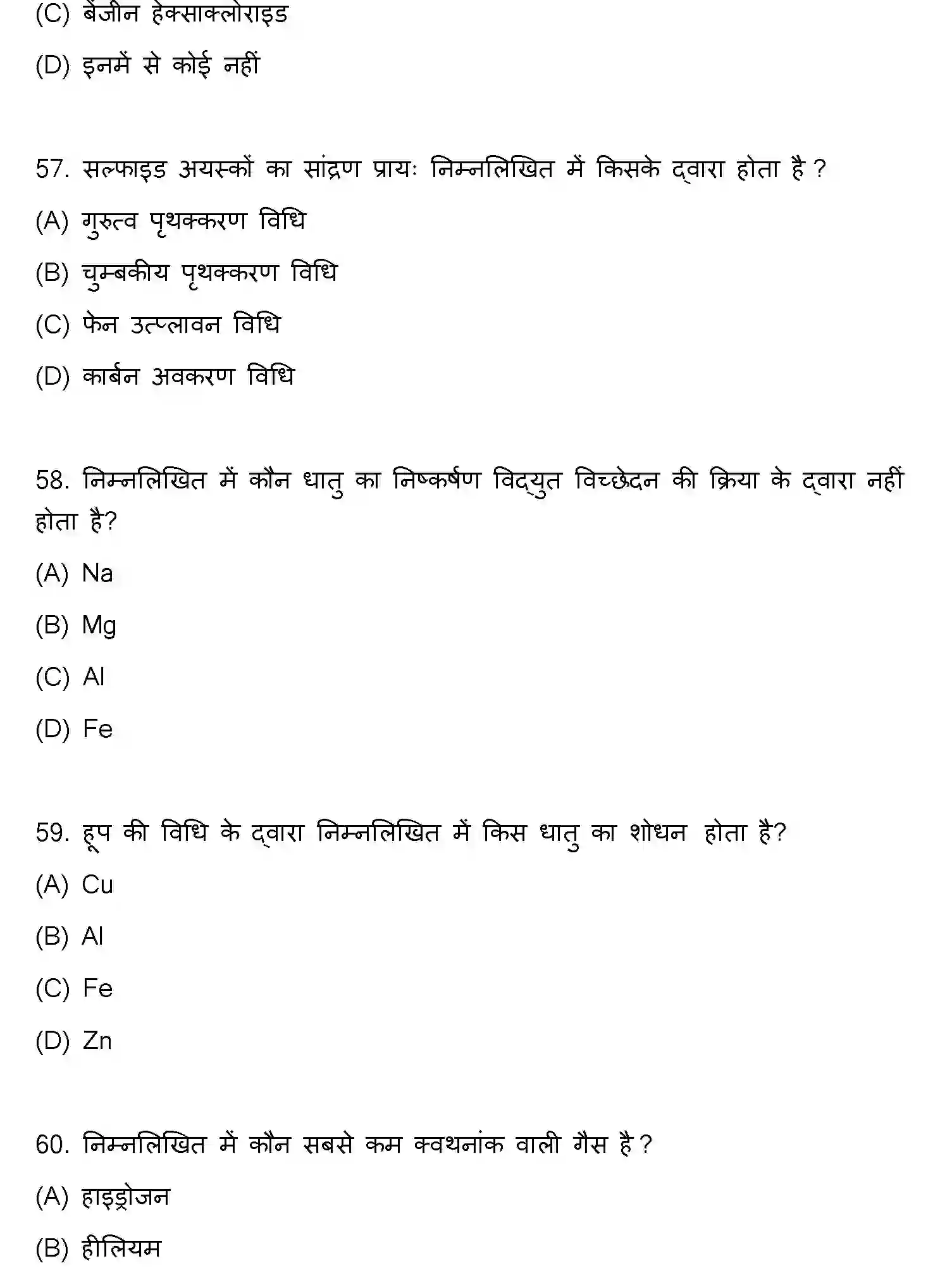 Bihar Board Class 12 2022 CHEMISTRY Question Bank - Page 16