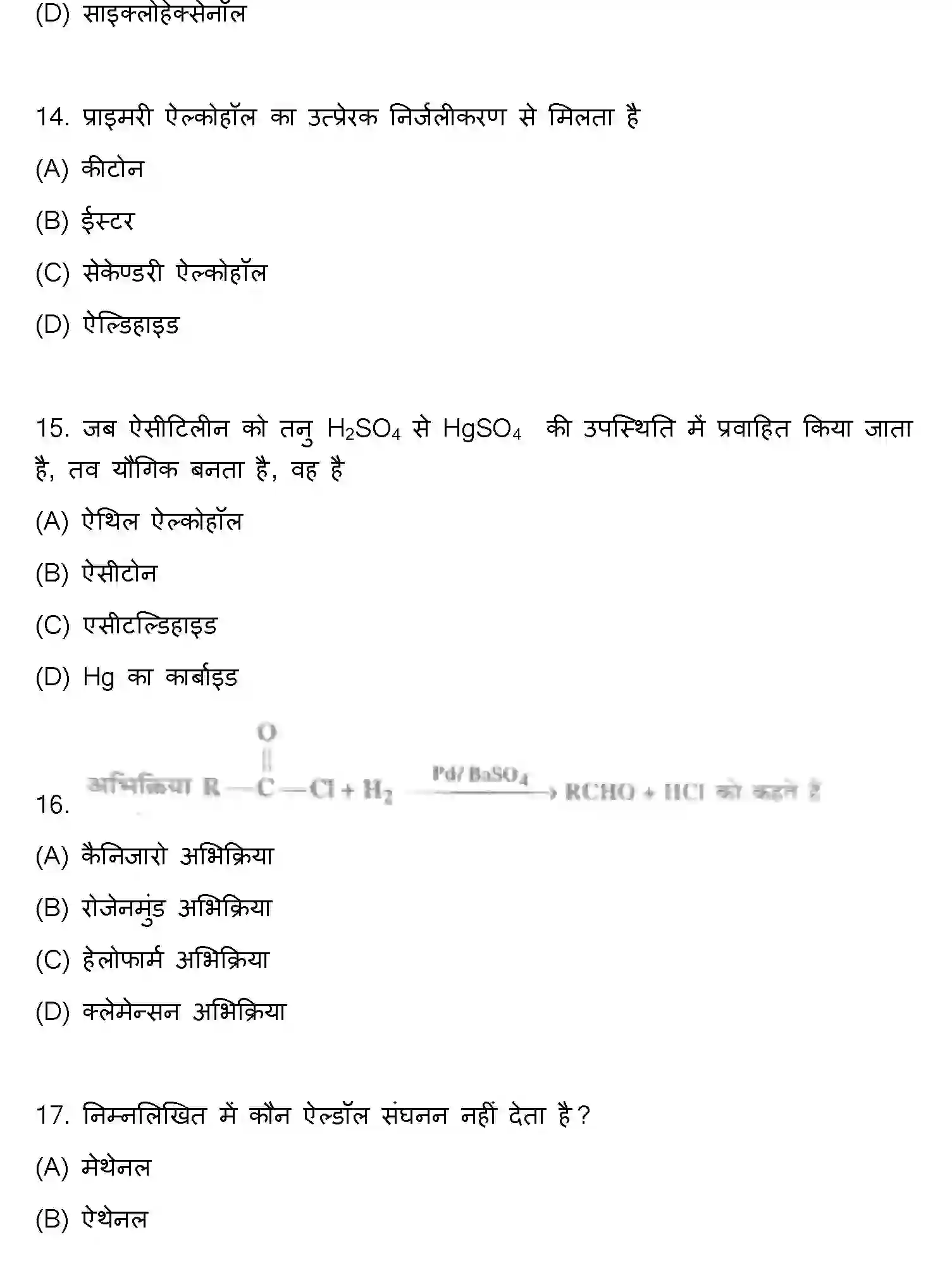 Bihar Board Class 12 2022 CHEMISTRY Question Bank - Page 5