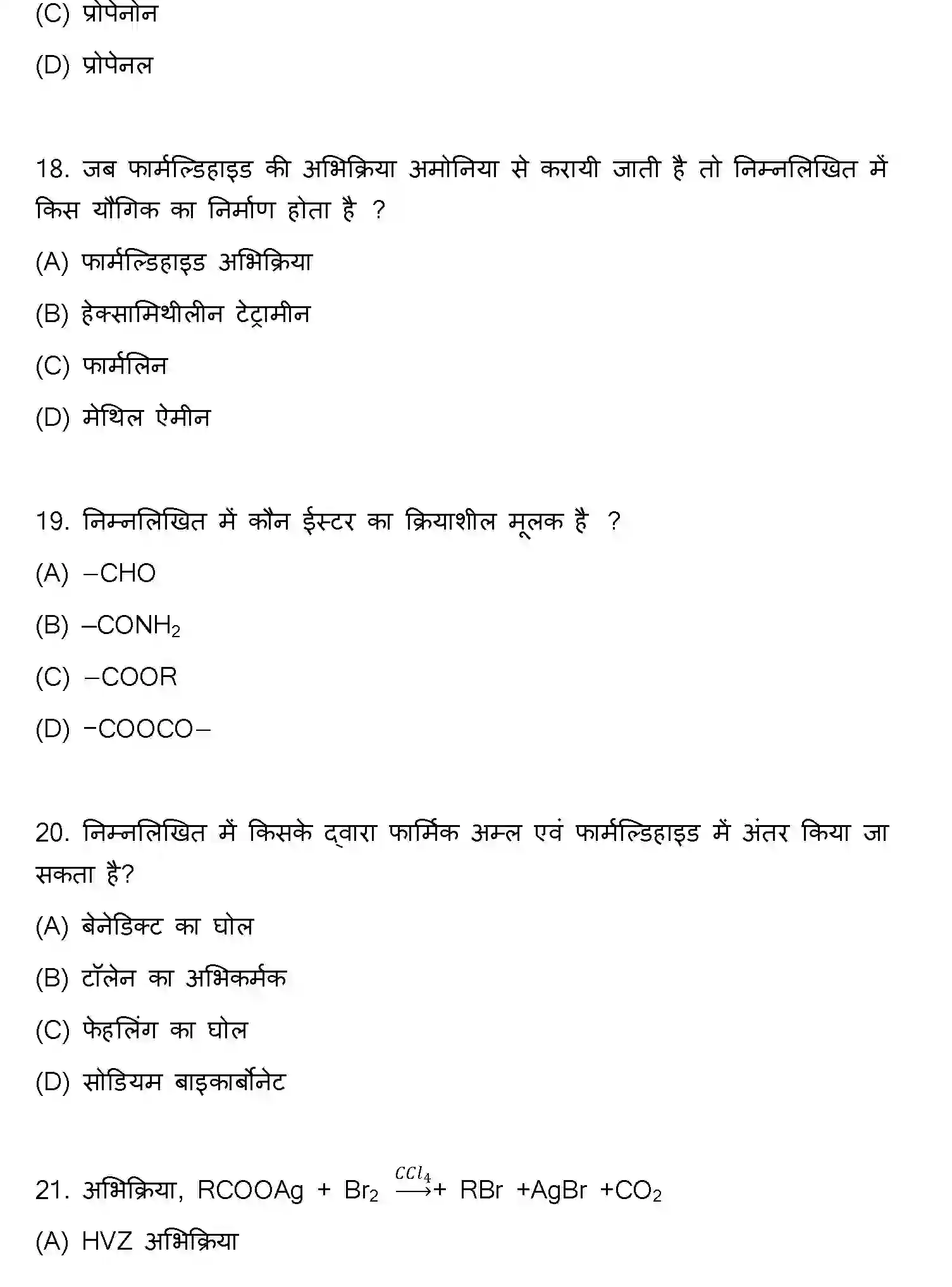 Bihar Board Class 12 2022 CHEMISTRY Question Bank - Page 6