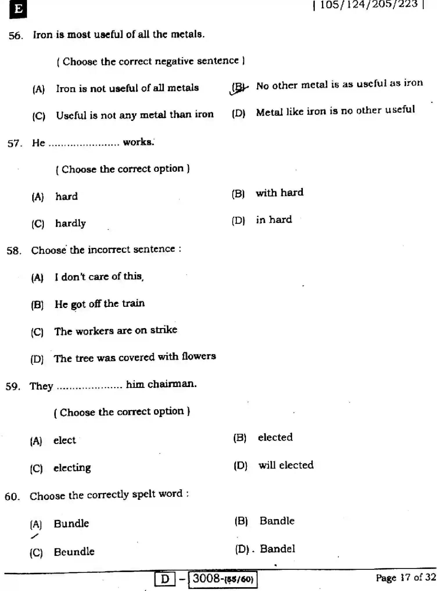 Bihar Board Class 12 2022 ENGLISH-COMPULSORY-105-124-205-223-E Question Bank - Page 17