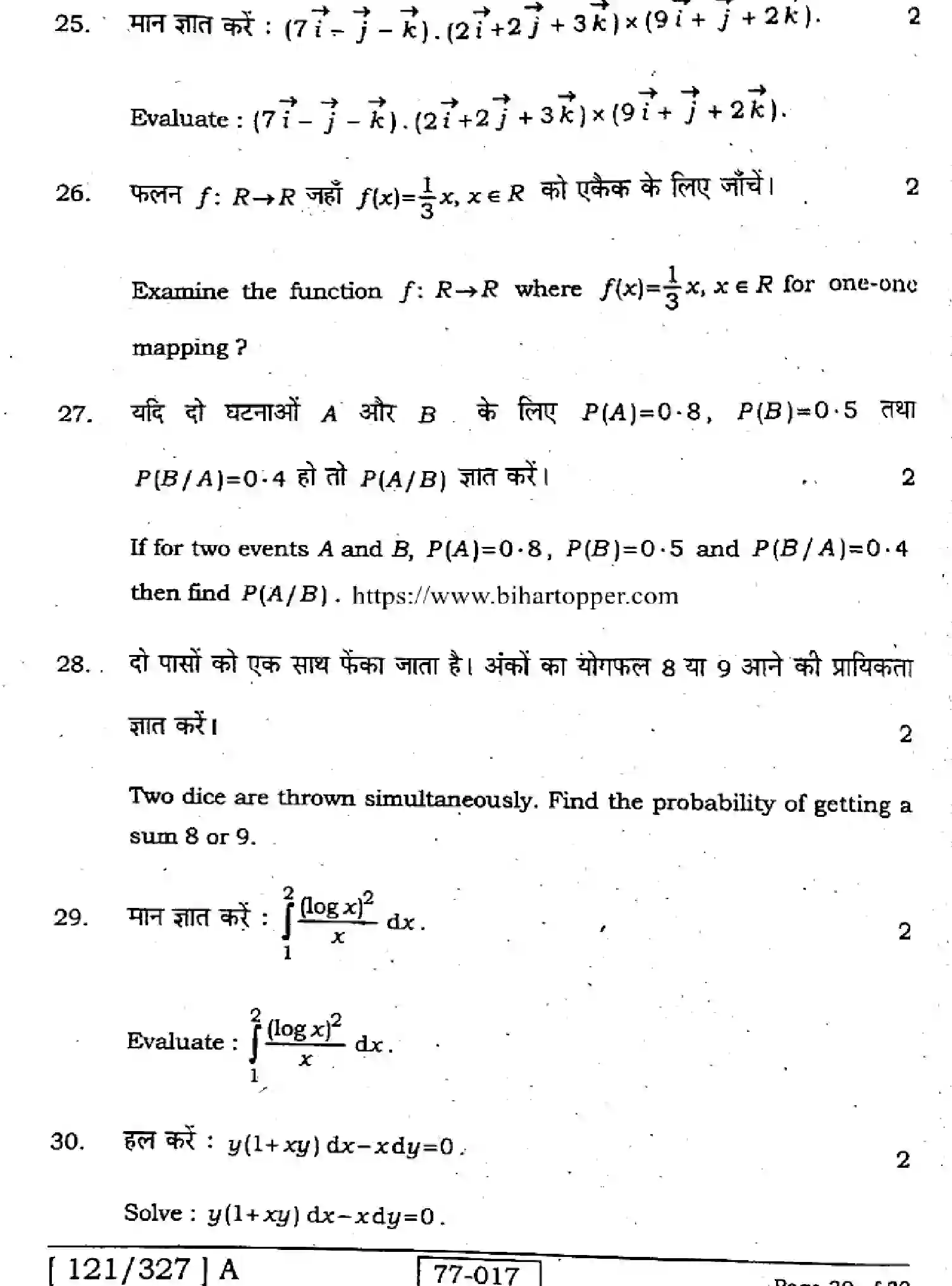 Bihar Board Class 12 2022 MATHEMATICS-121-327-A Question Bank - Page 29
