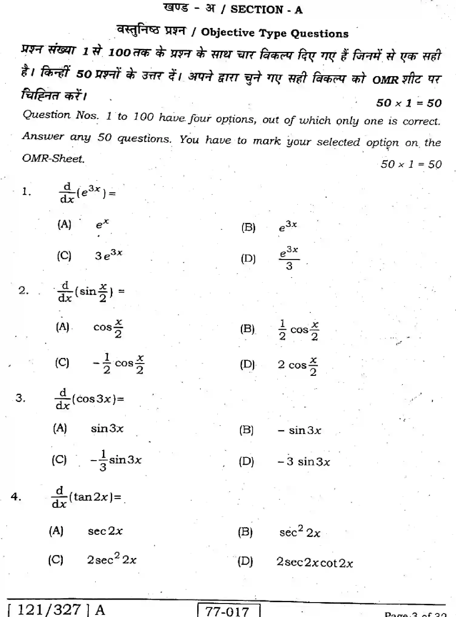 Bihar Board Class 12 2022 MATHEMATICS-121-327-A Question Bank - Page 3