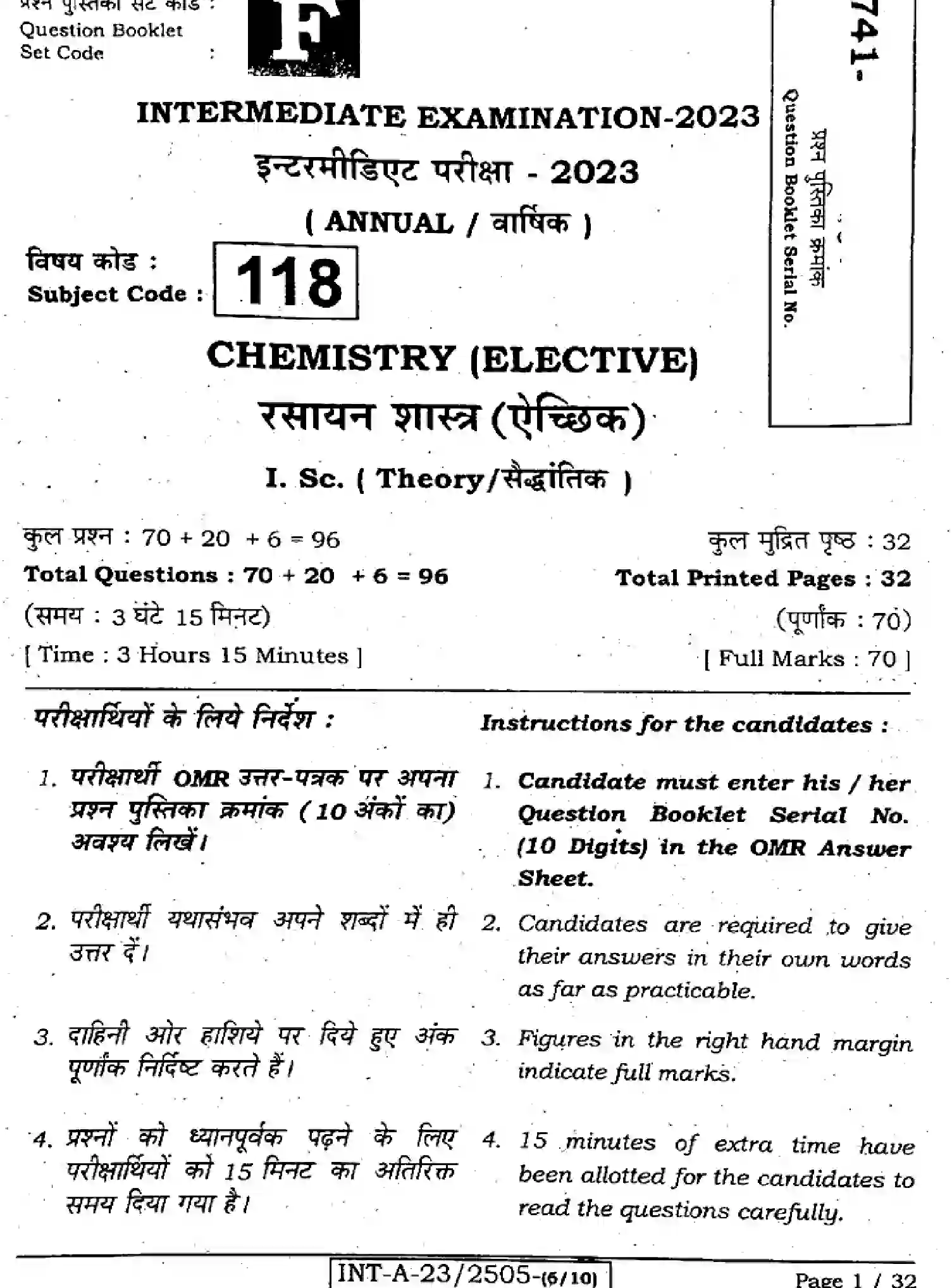 Bihar Board Class 12 2023 CHEMISTRY-118-F Question Bank - Page 1