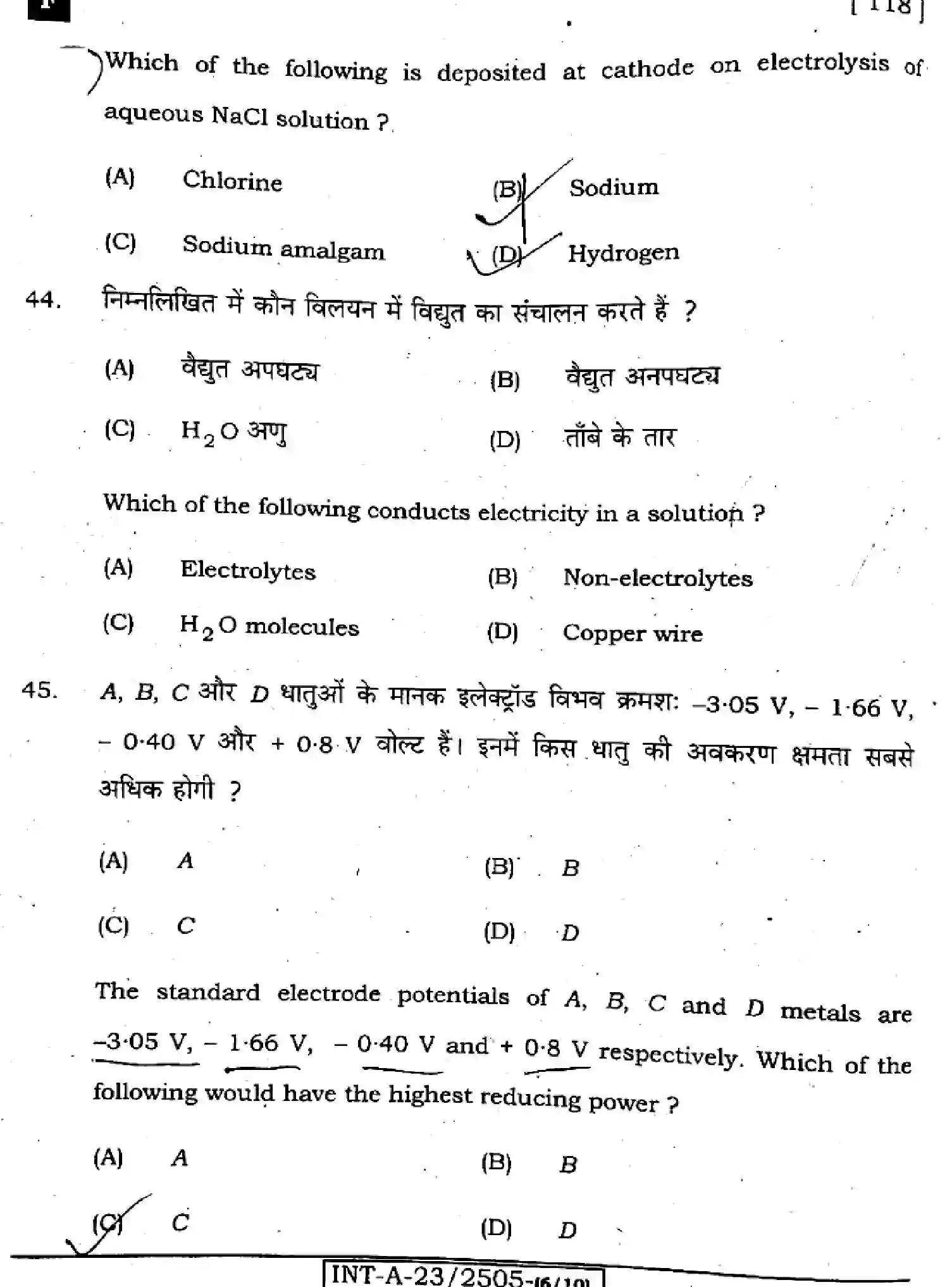 Bihar Board Class 12 2023 CHEMISTRY-118-F Question Bank - Page 18