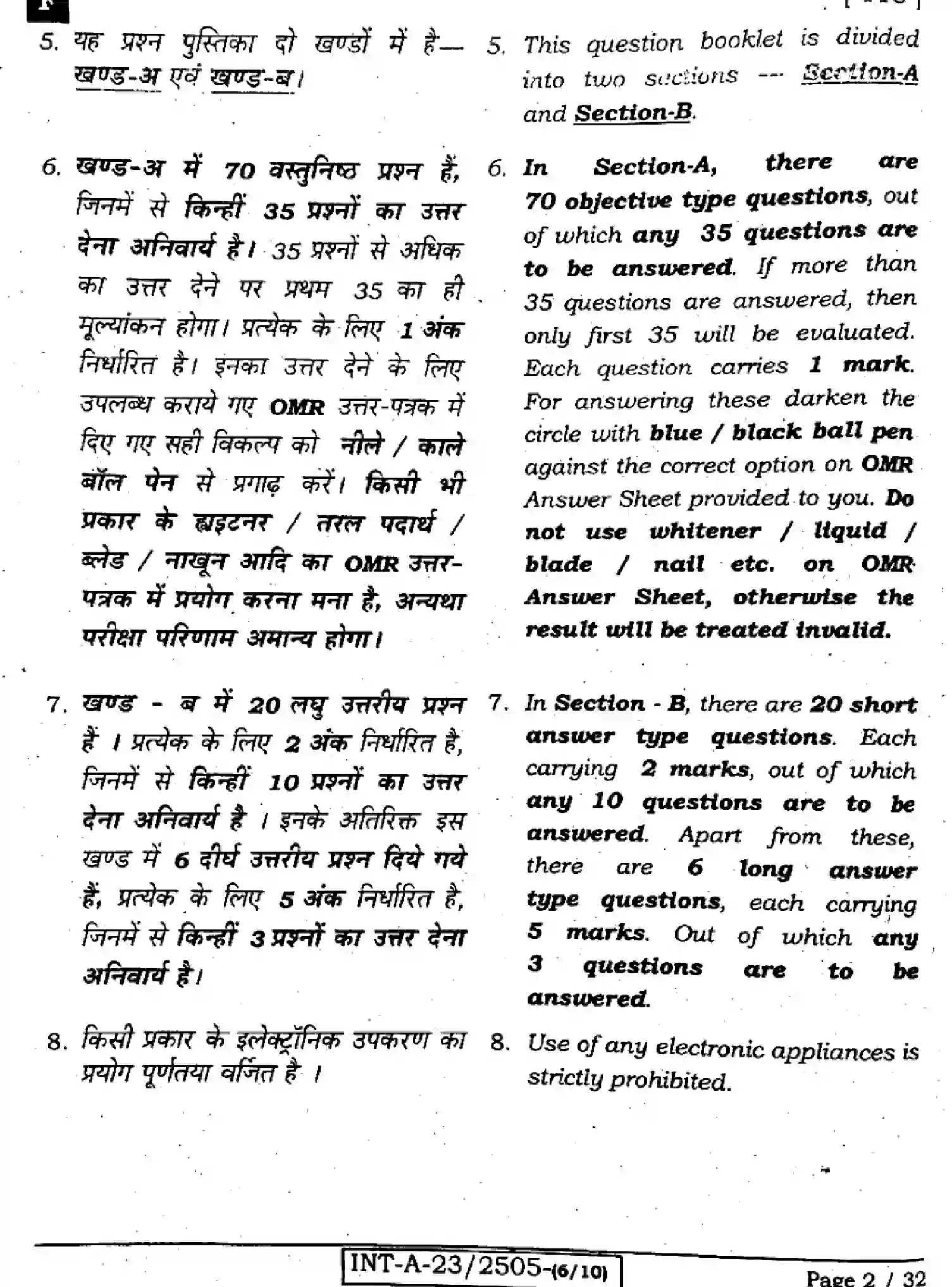 Bihar Board Class 12 2023 CHEMISTRY-118-F Question Bank - Page 2