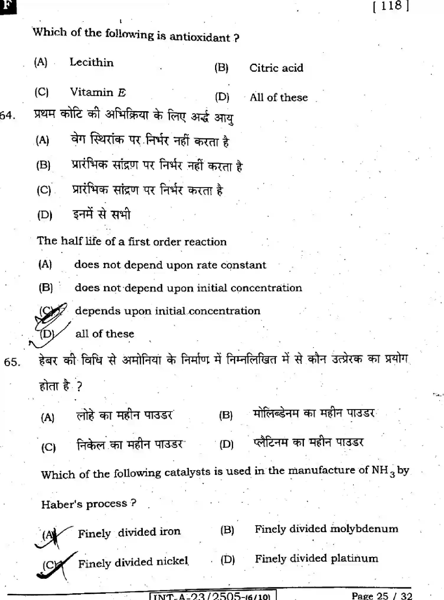 Bihar Board Class 12 2023 CHEMISTRY-118-F Question Bank - Page 25