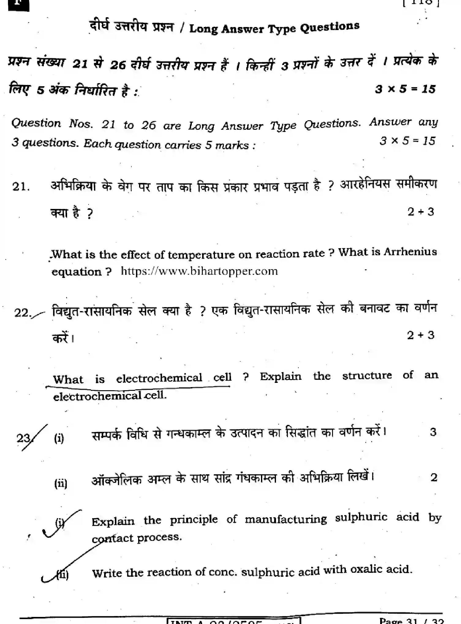 Bihar Board Class 12 2023 CHEMISTRY-118-F Question Bank - Page 31