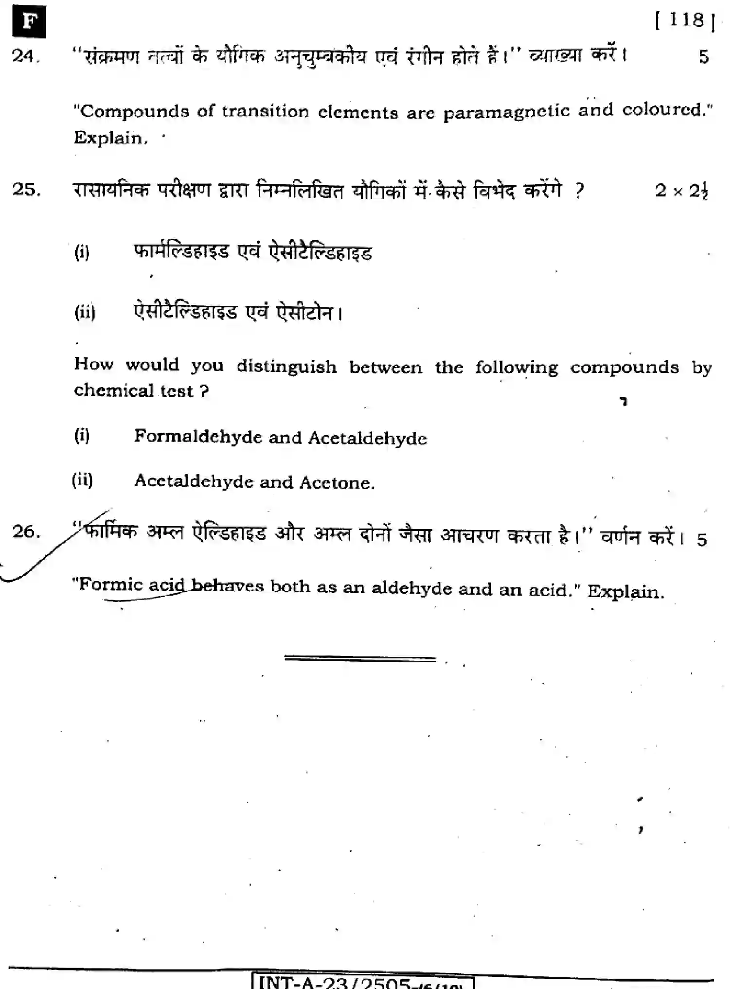 Bihar Board Class 12 2023 CHEMISTRY-118-F Question Bank - Page 32