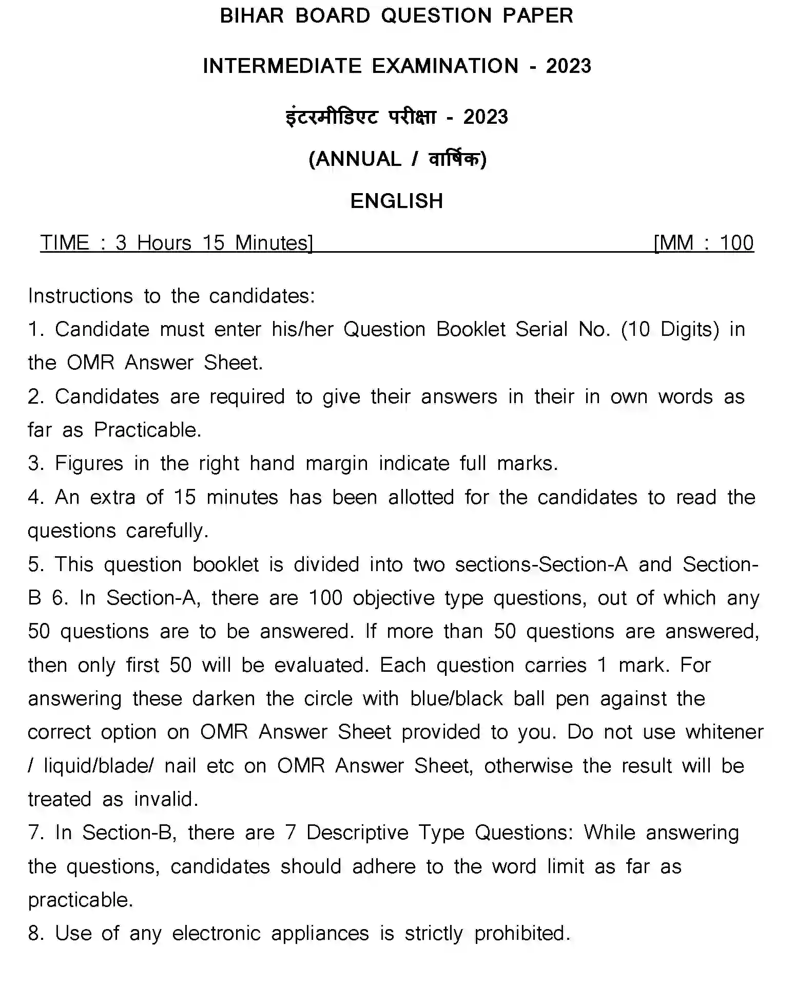 Bihar Board Class 12 2023 ENGLISH-V2 Question Bank - Page 1
