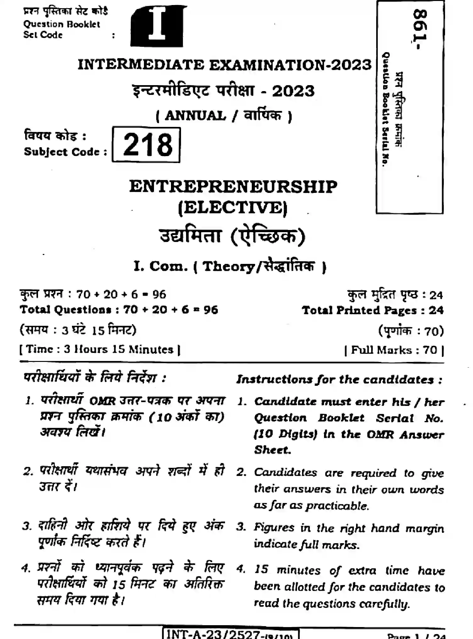 Bihar Board Class 12 2023 ENTREPRENEURSHIP-ELECTIVE-218-F Question Bank - Page 1
