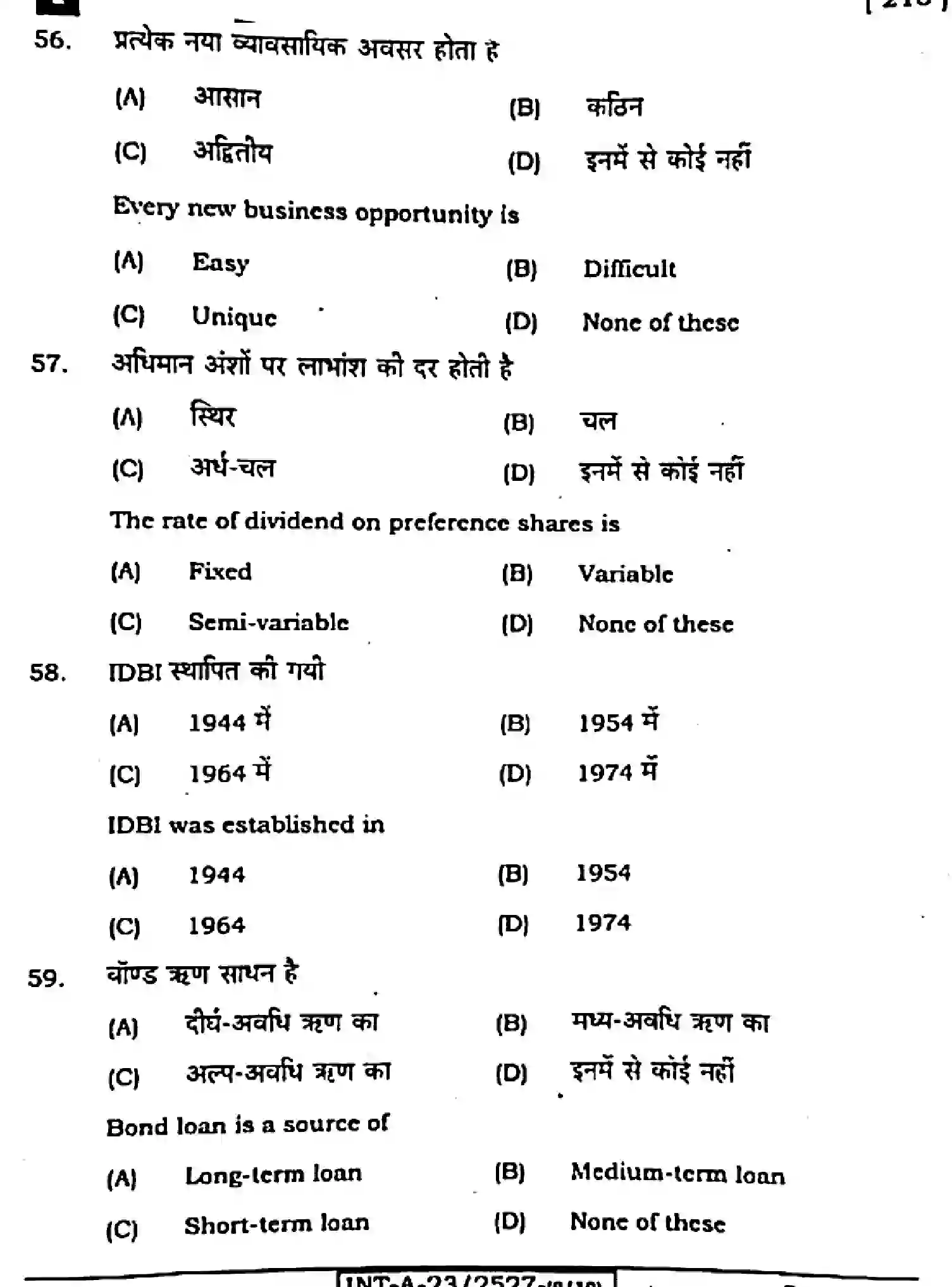 Bihar Board Class 12 2023 ENTREPRENEURSHIP-ELECTIVE-218-F Question Bank - Page 18