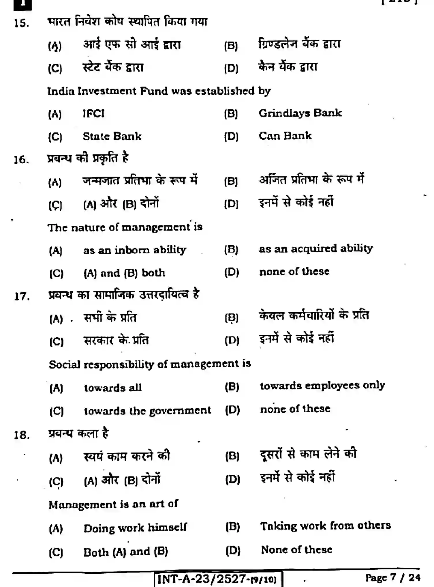 Bihar Board Class 12 2023 ENTREPRENEURSHIP-ELECTIVE-218-F Question Bank - Page 7