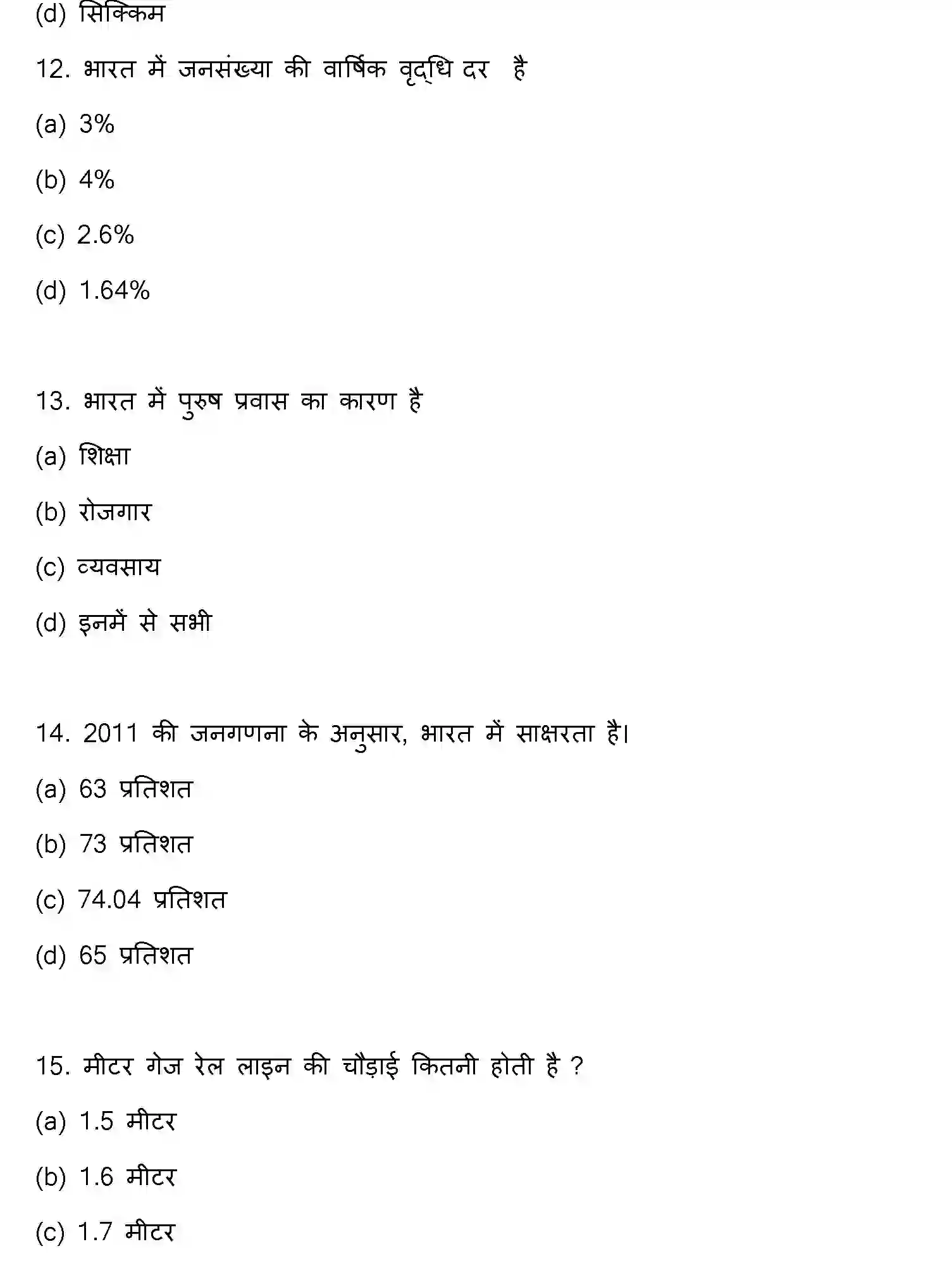 Bihar Board Class 12 2023 GEOGRAPHY Question Bank - Page 5