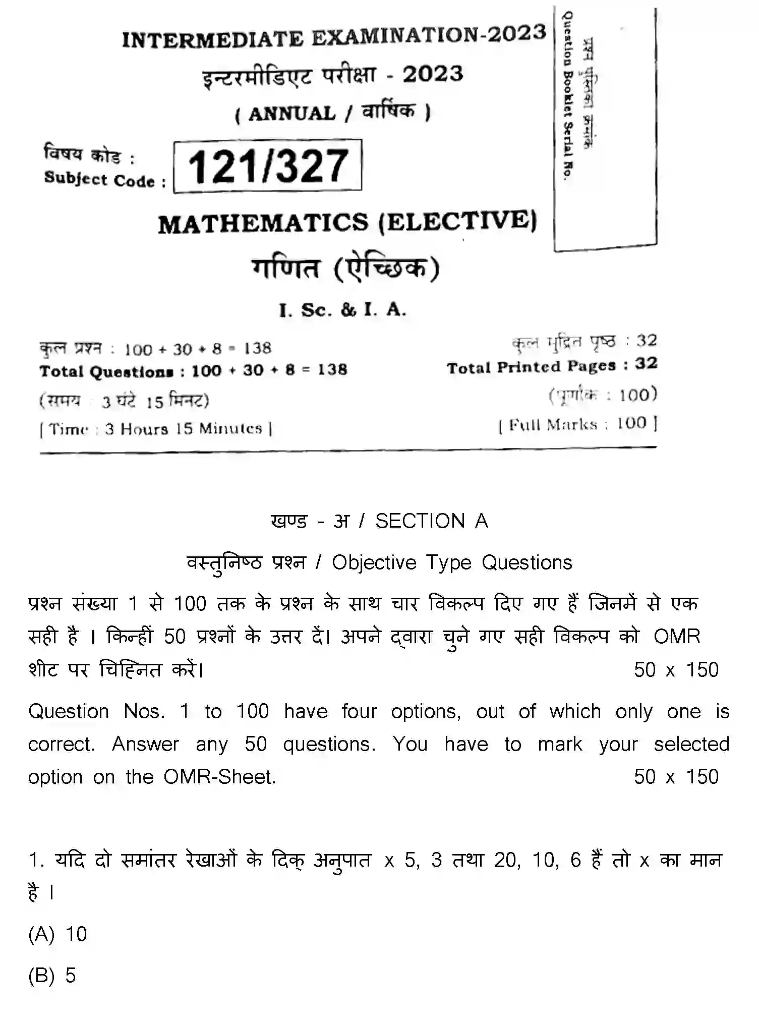 Bihar Board Class 12 2023 MATHEMATICS-121-327-1 Question Bank - Page 1