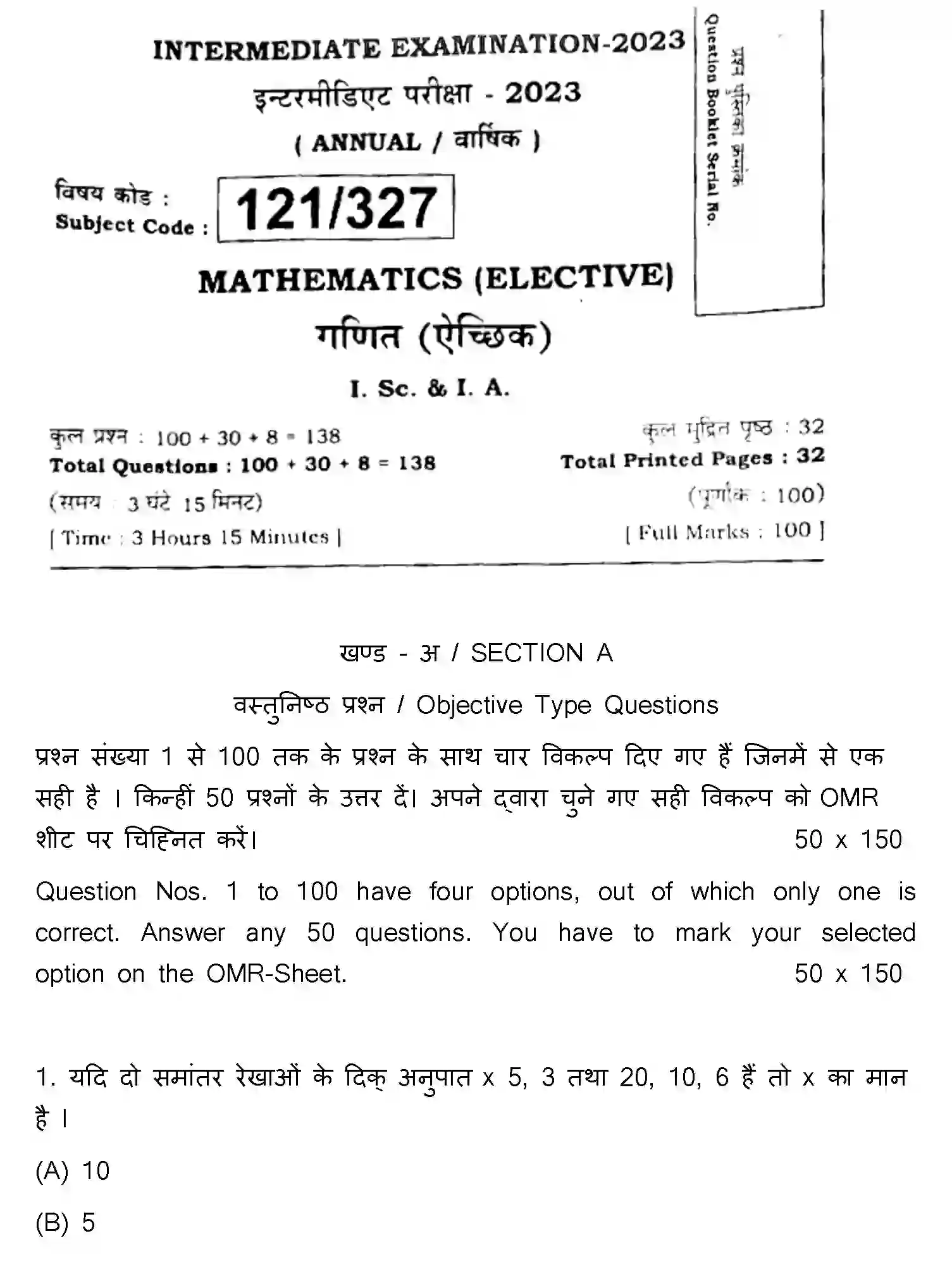 Bihar Board Class 12 2023 MATHEMATICS-121-327-E Question Bank - Page 1