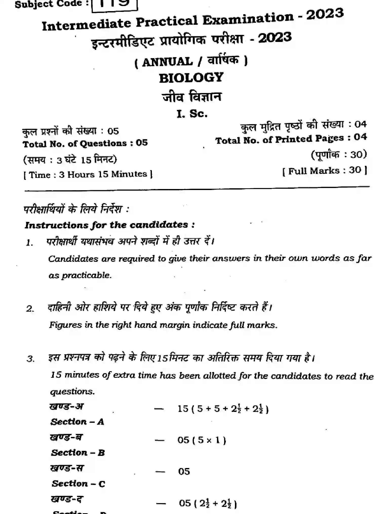 Bihar Board Class 12 2023 PRACTICAL-BIOLOGY-119 Question Bank - Page 1