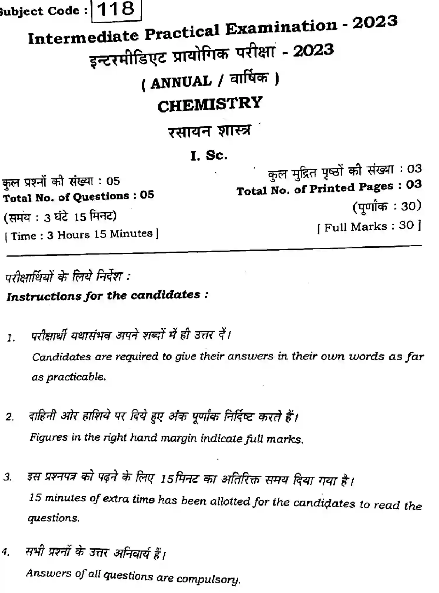 Bihar Board Class 12 2023 PRACTICAL-CHEMISTRY-118 Question Bank - Page 1