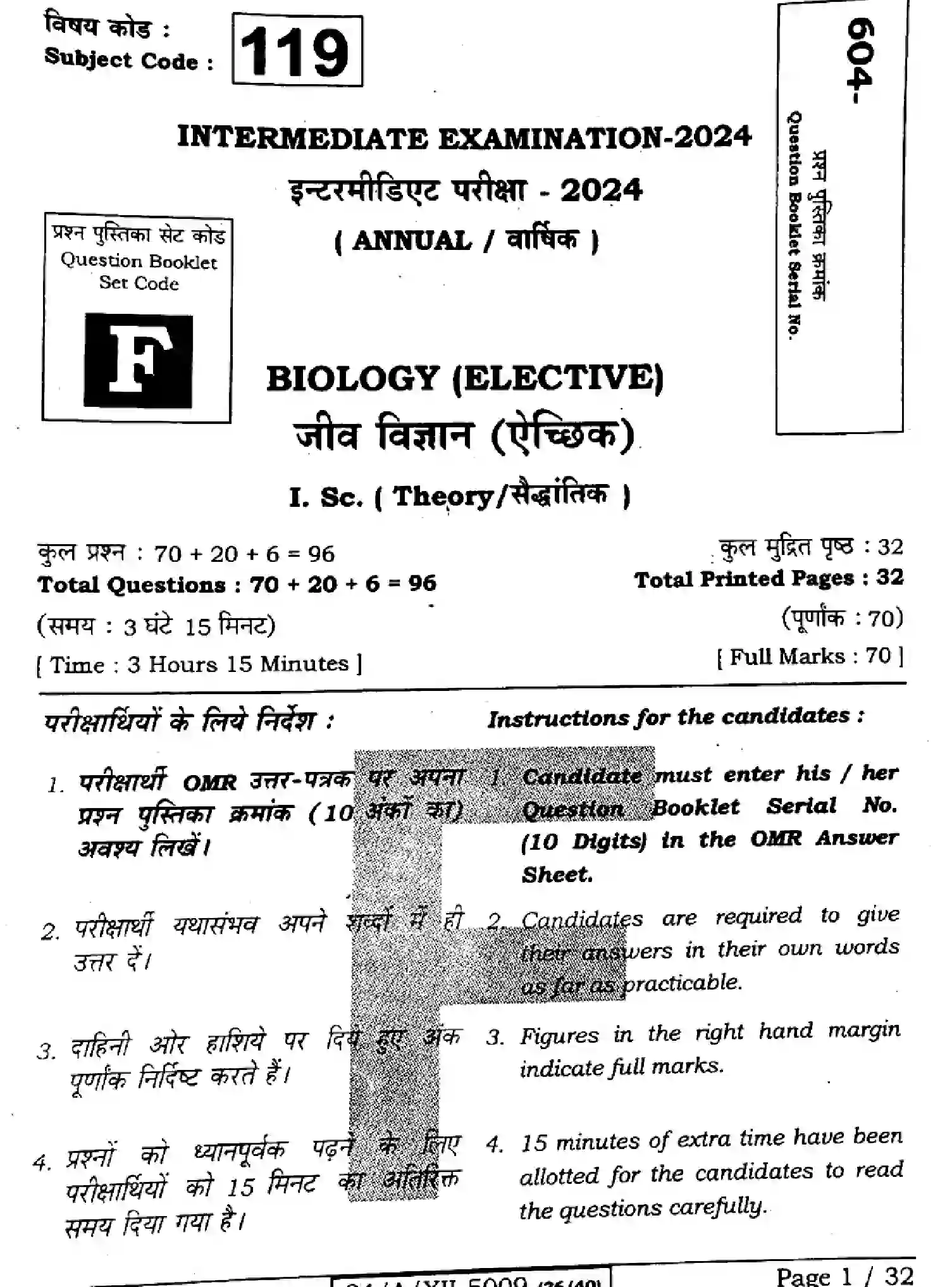 Bihar Board Class 12 2024 BIOLOGY-118-SET-F Question Bank - Page 1