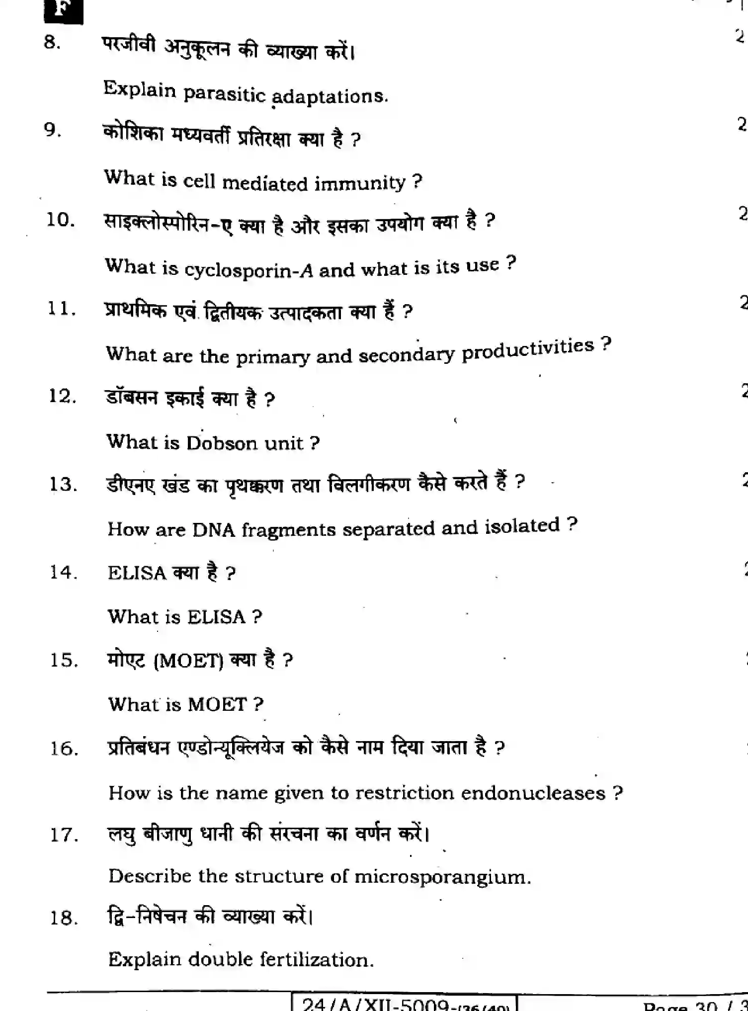 Bihar Board Class 12 2024 BIOLOGY-118-SET-F Question Bank - Page 30