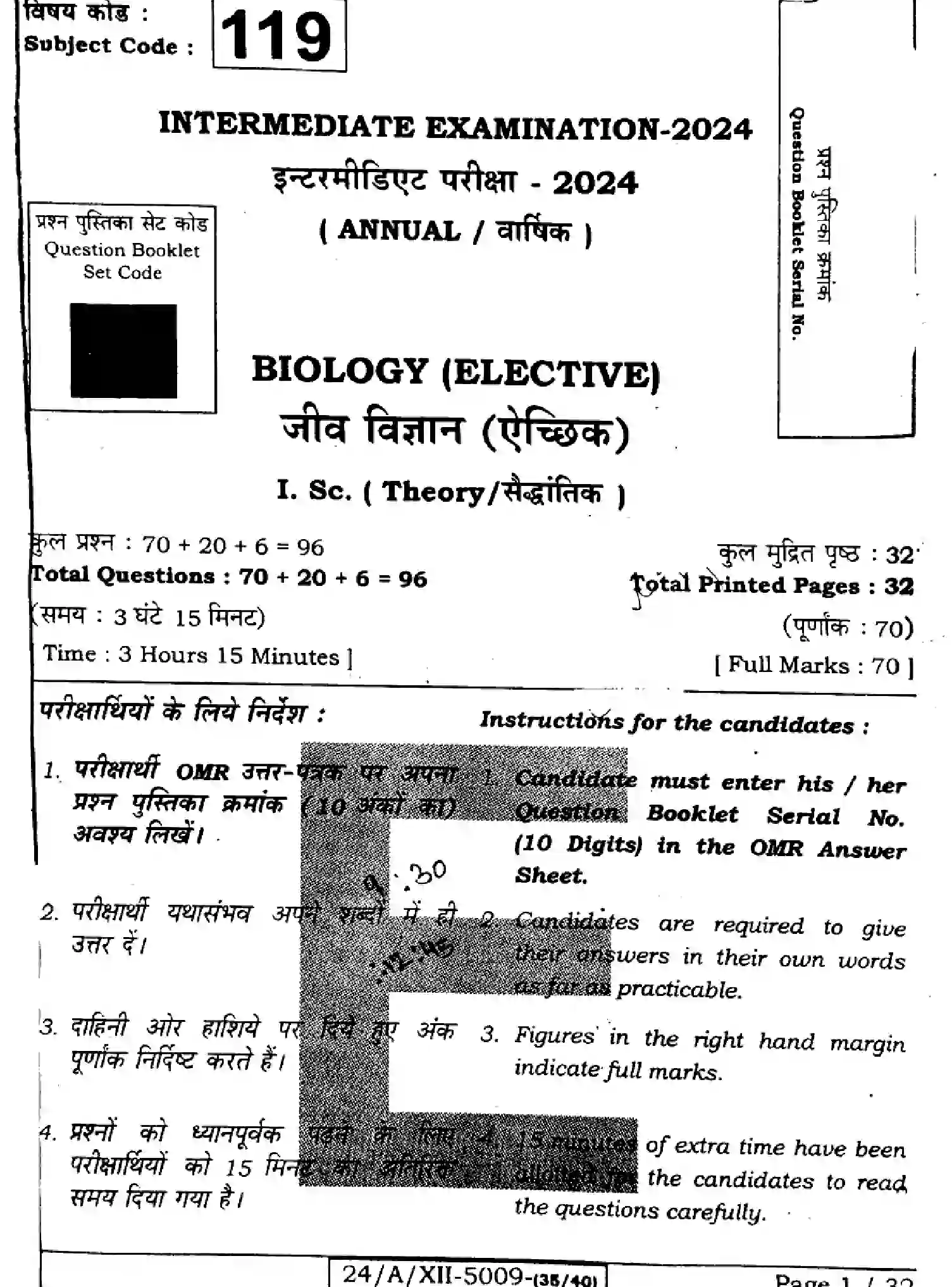 Bihar Board Class 12 2024 BIOLOGY-119-SET-E Question Bank - Page 1