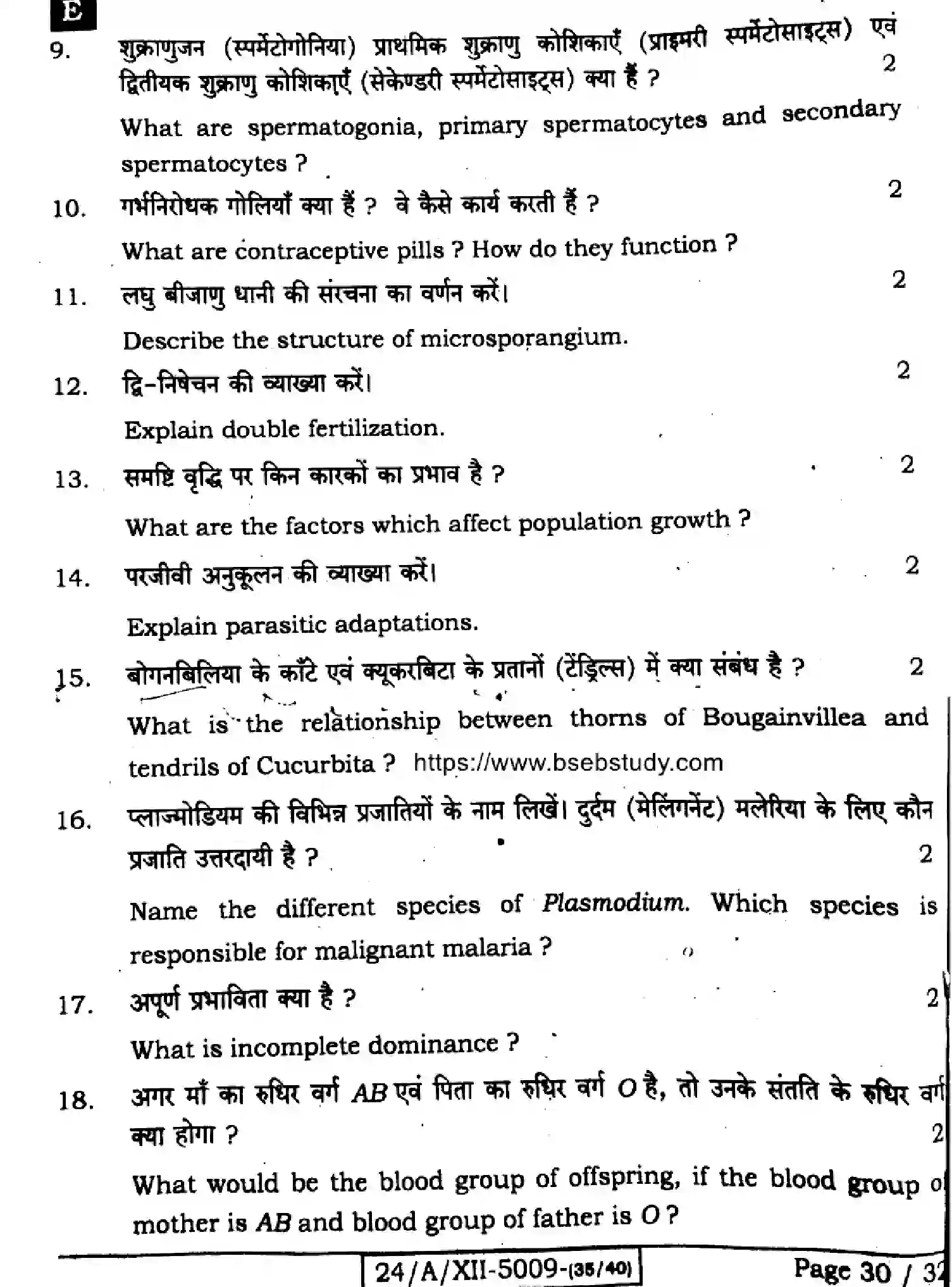 Bihar Board Class 12 2024 BIOLOGY-119-SET-E Question Bank - Page 30