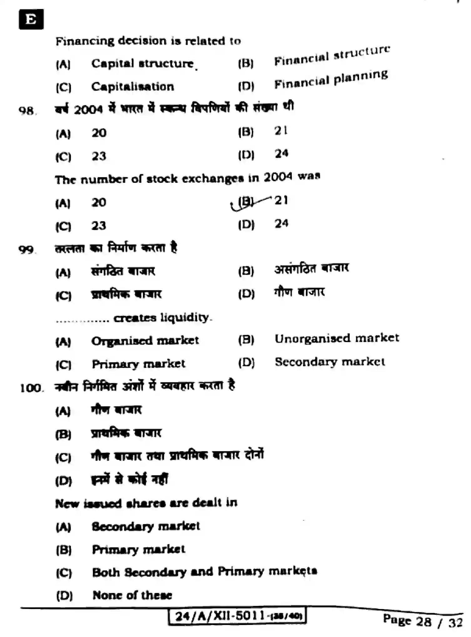 Bihar Board Class 12 2024 BUSINESS-STUDIES-217-SET-E Question Bank - Page 28