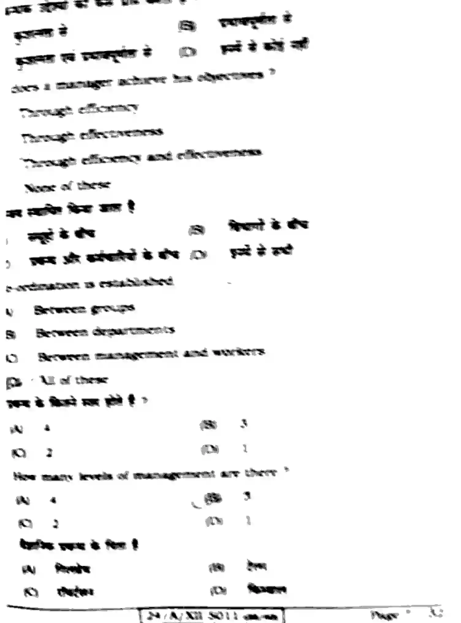Bihar Board Class 12 2024 BUSINESS-STUDIES-217-SET-E Question Bank - Page 7